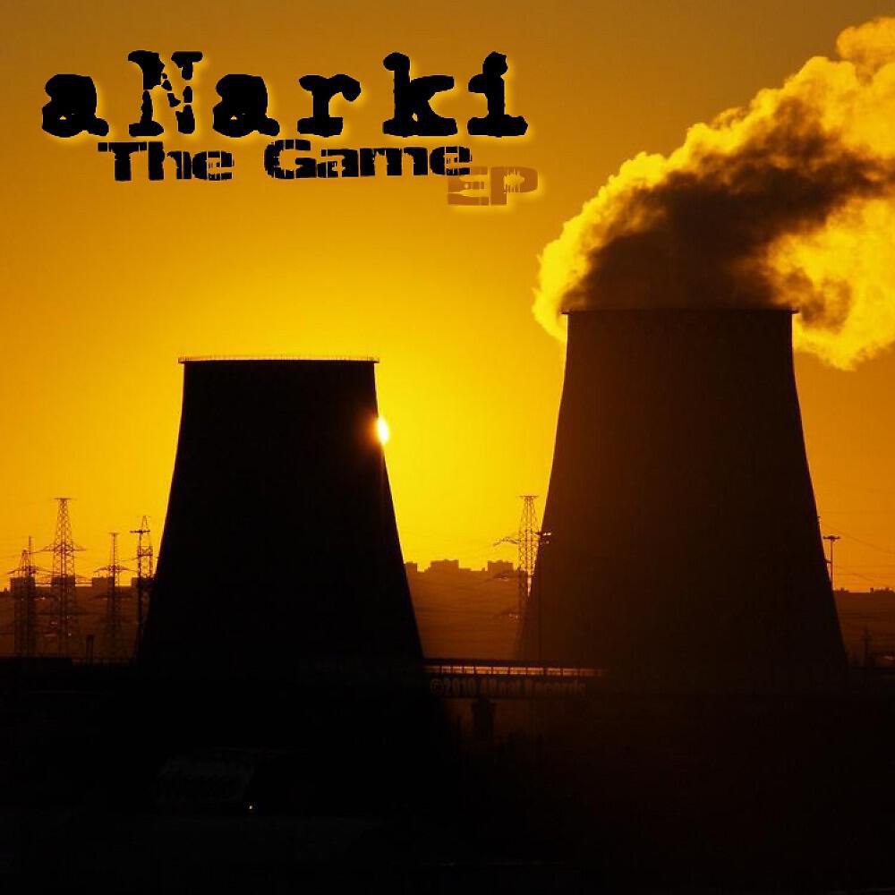 Релиз The Game EP