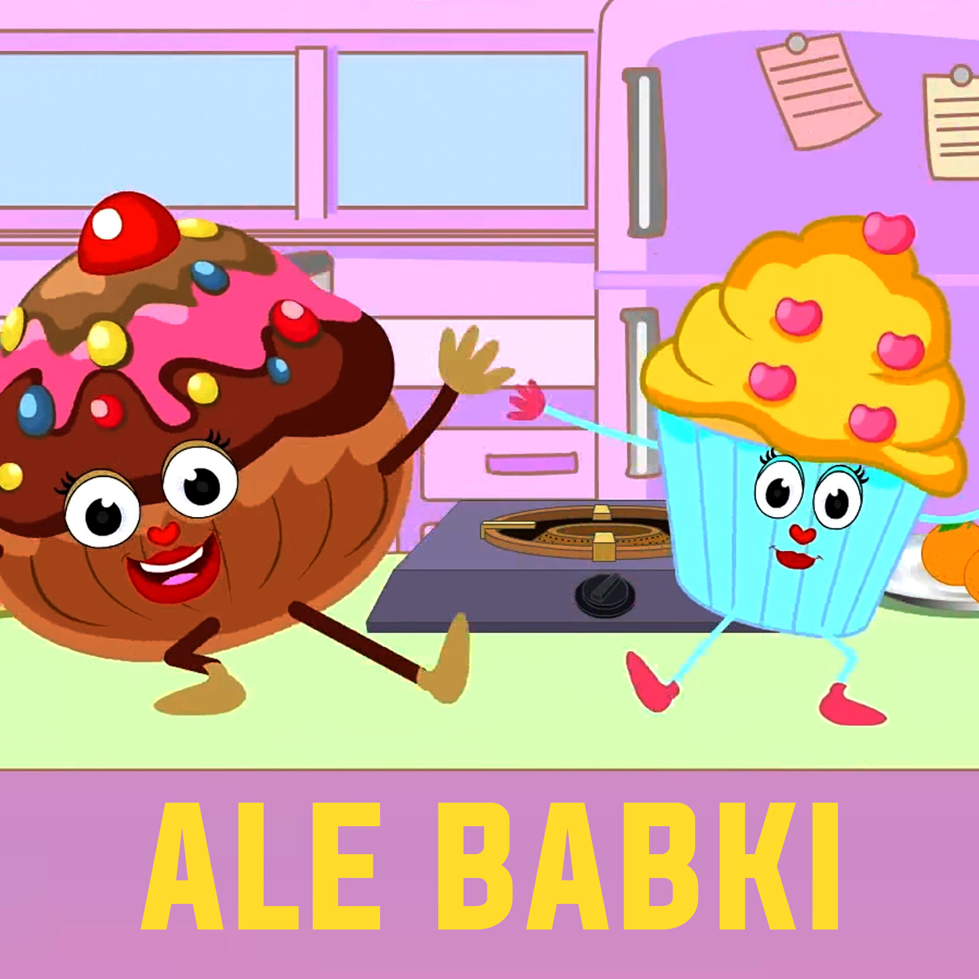 Релиз Ale Babki