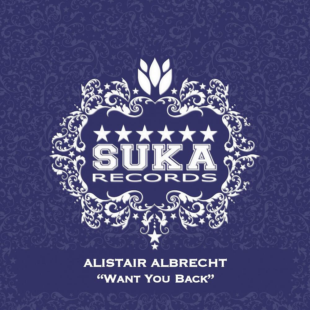 Релиз Want You Back
