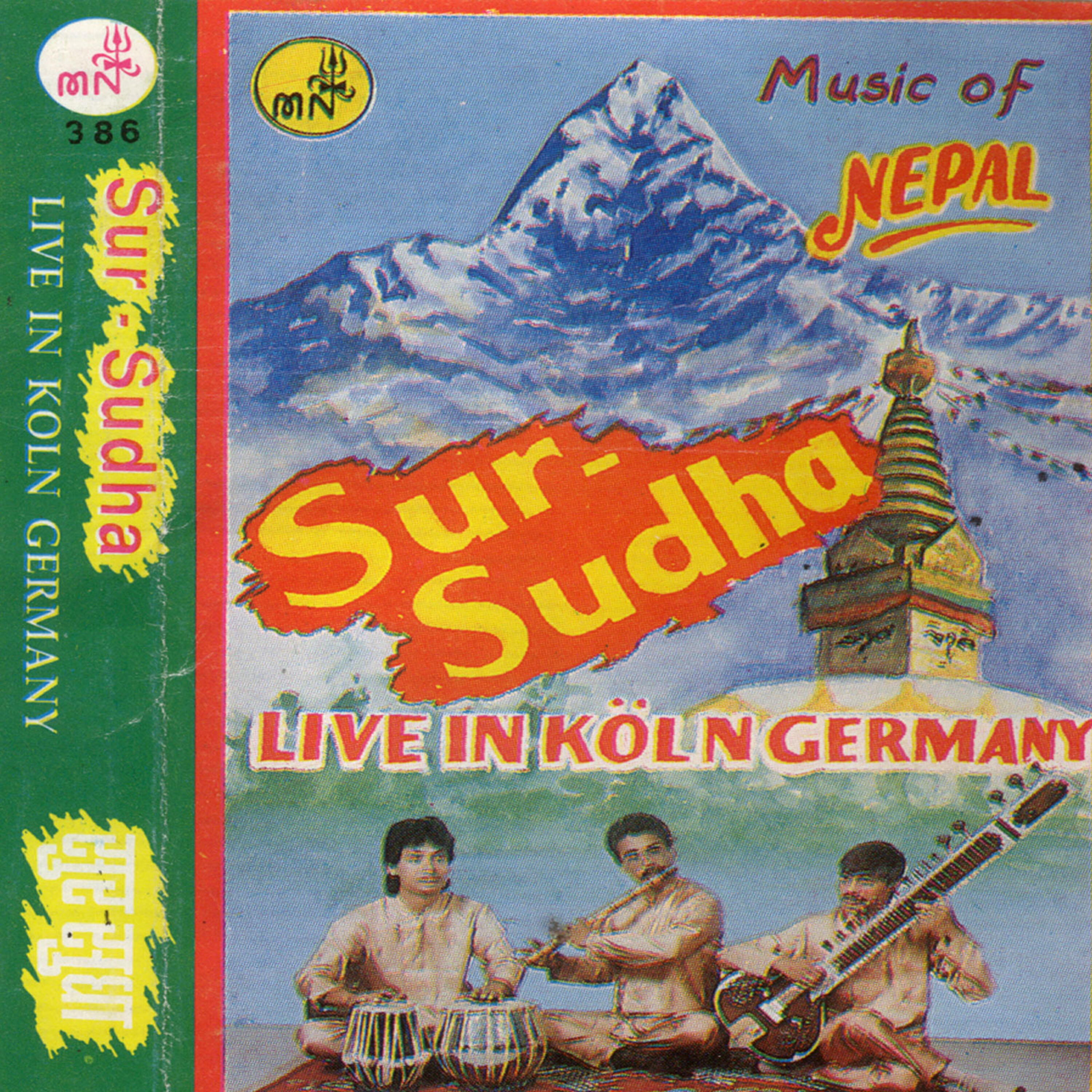 Релиз Sur - Sudha