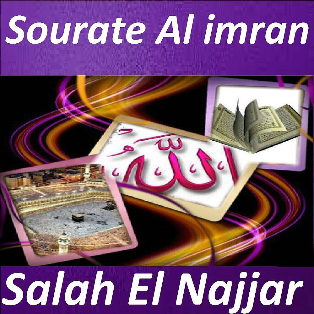 Постер альбома Sourate Al Imran