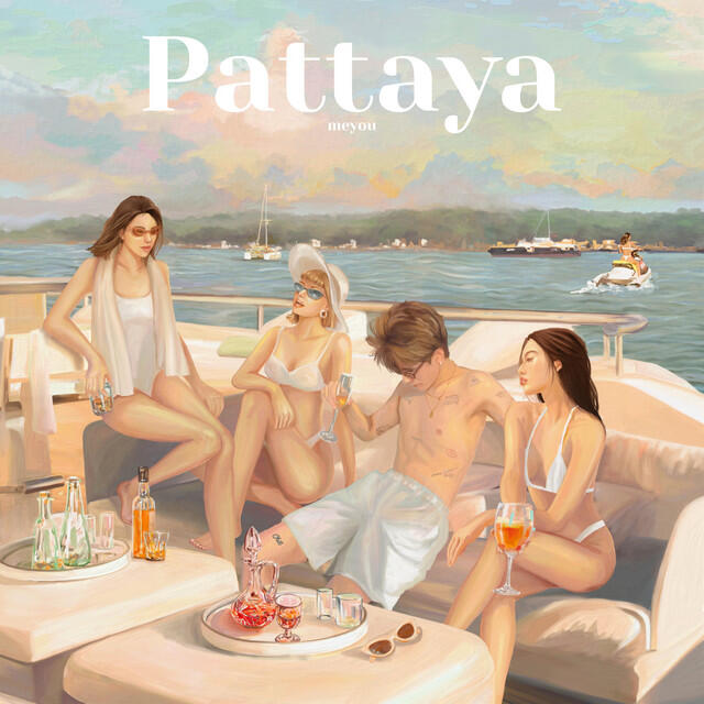 Релиз พัทยา (Pattaya)