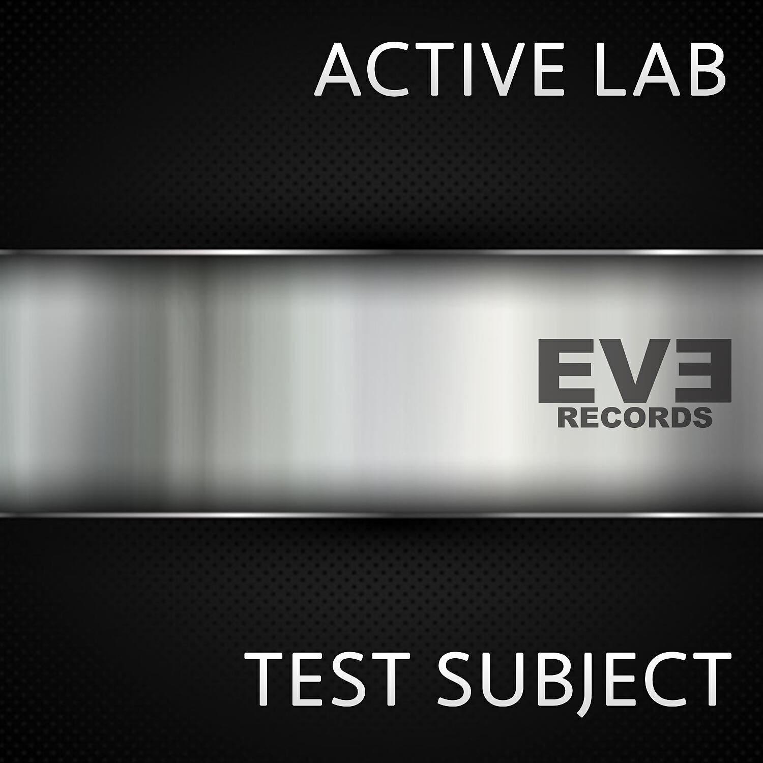 Релиз Test Subject