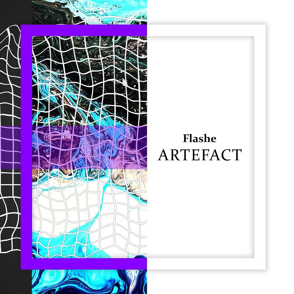 Релиз Artefact
