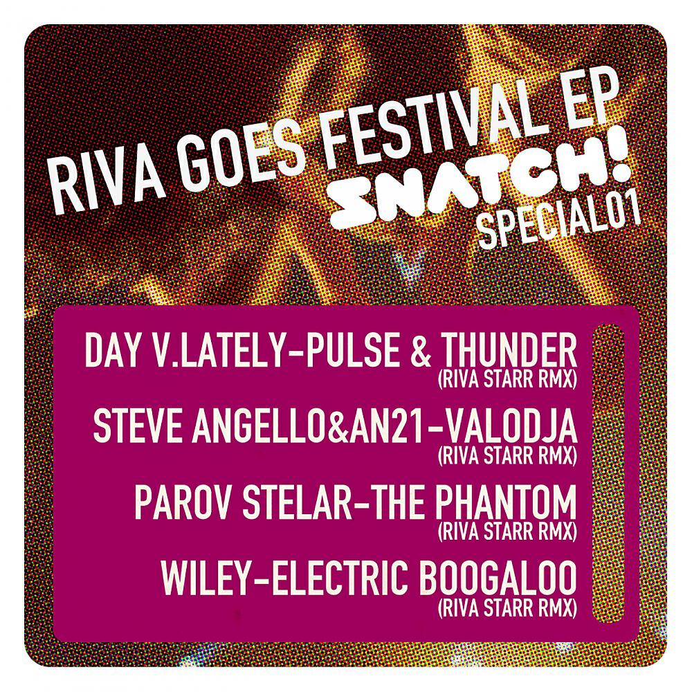 Релиз Riva Goes Festival EP