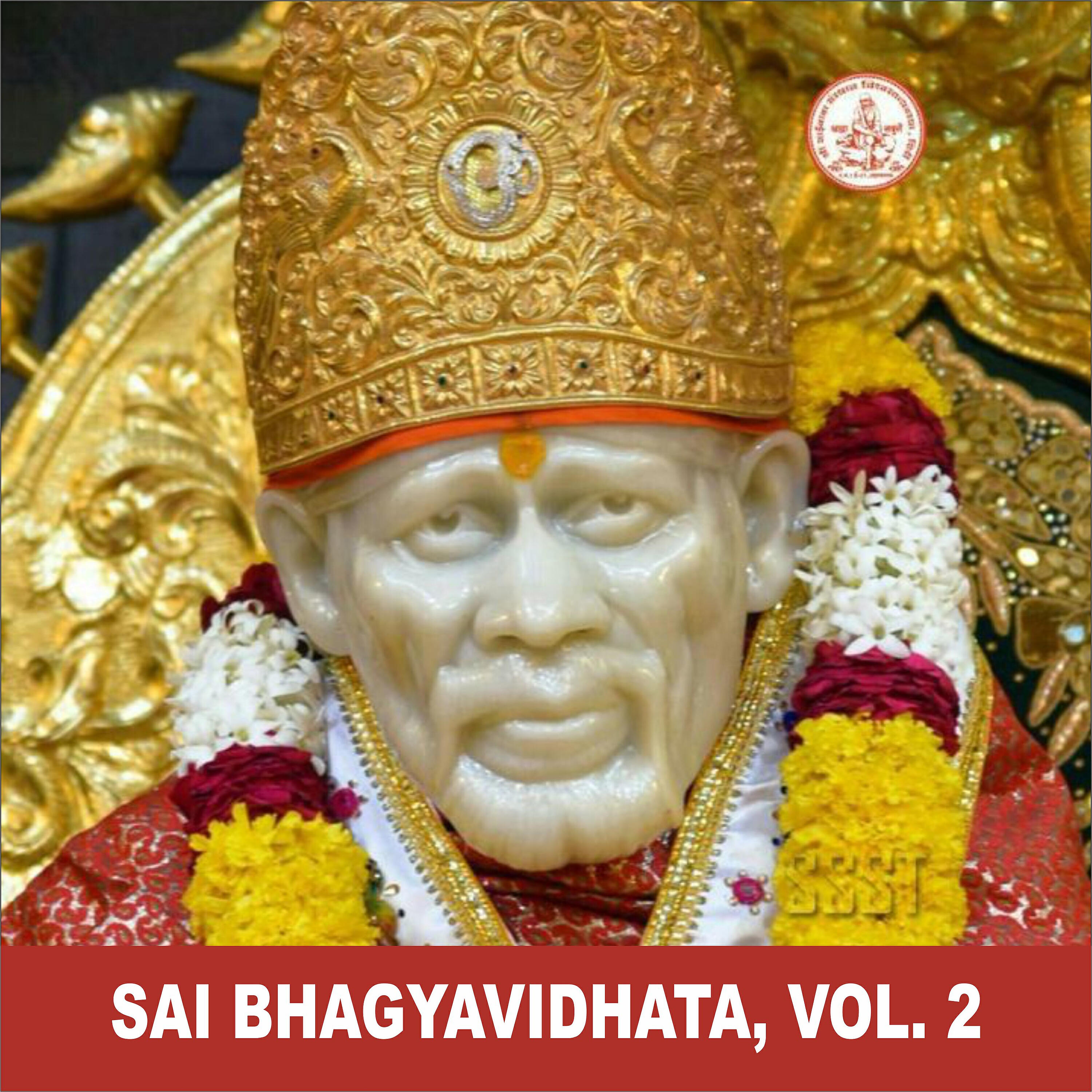 Релиз Sai Bhagyavidhata, Vol. 2