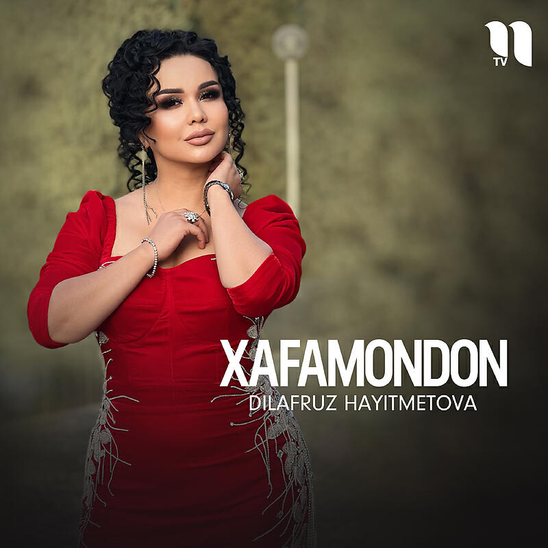 Релиз Xafamondon