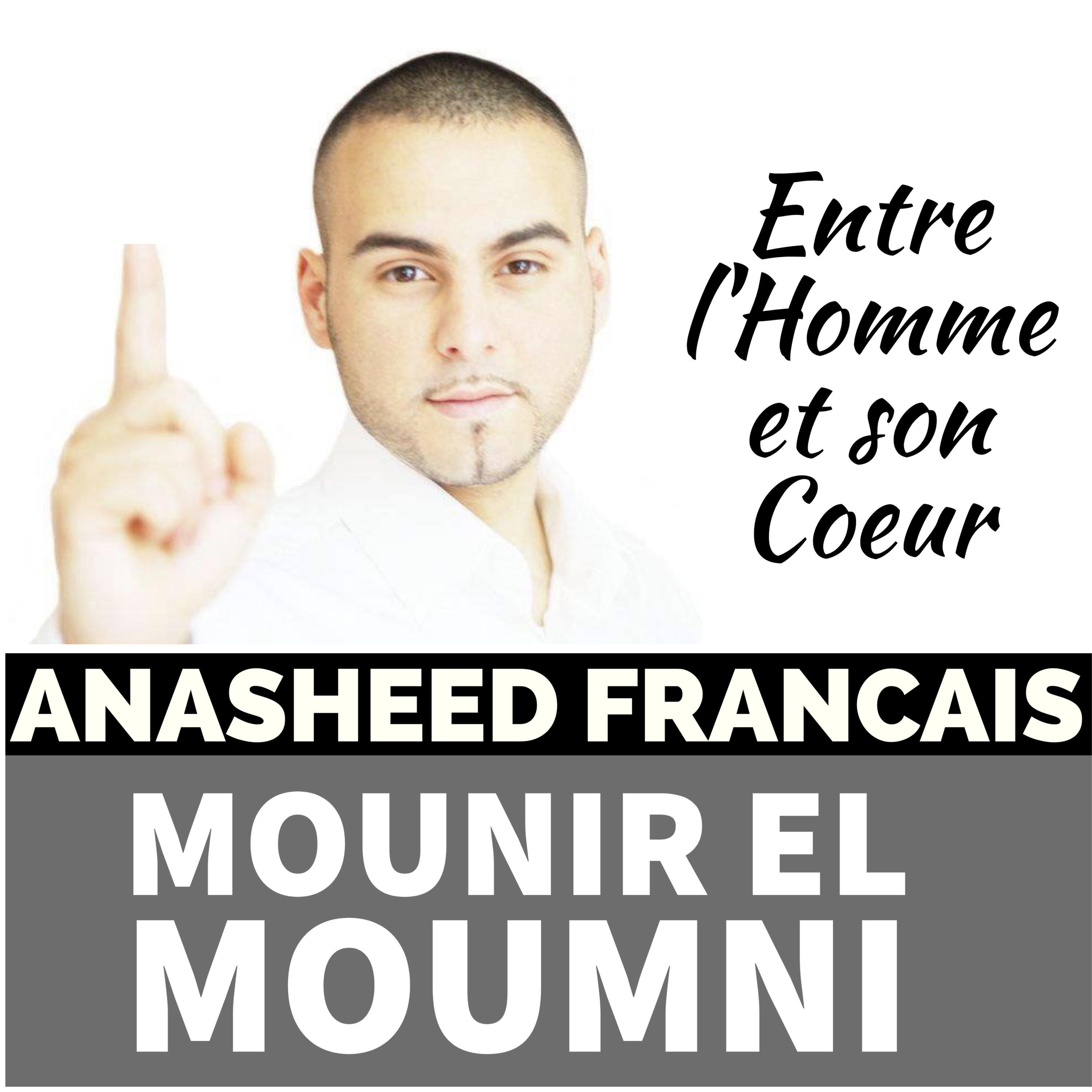 Релиз Entre L'Homme et son Coeur