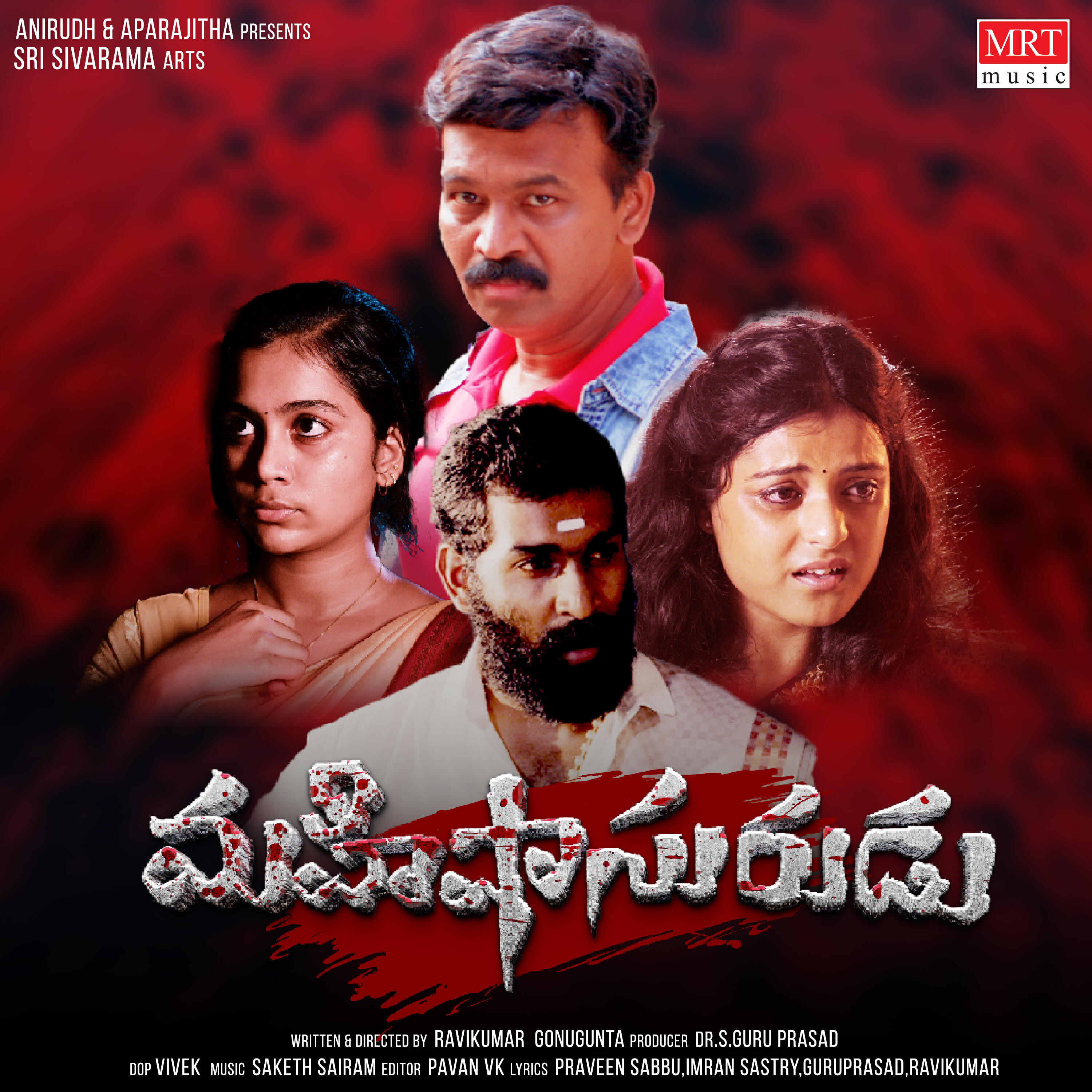 Ravikumar
