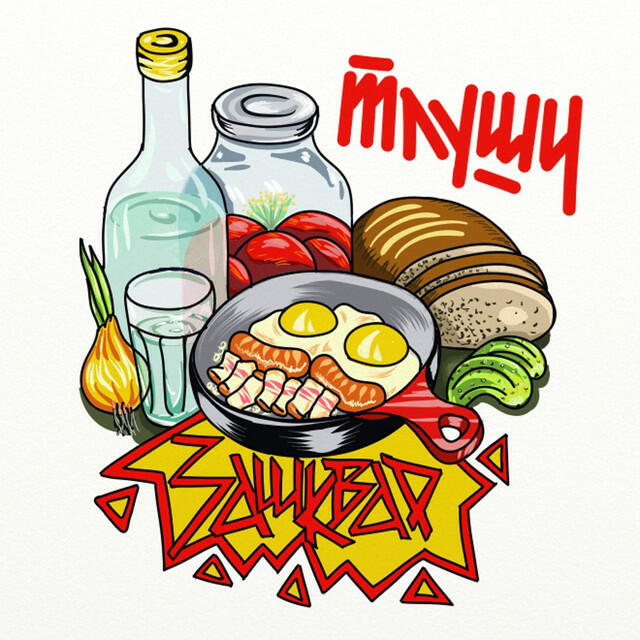 Релиз Анталогія