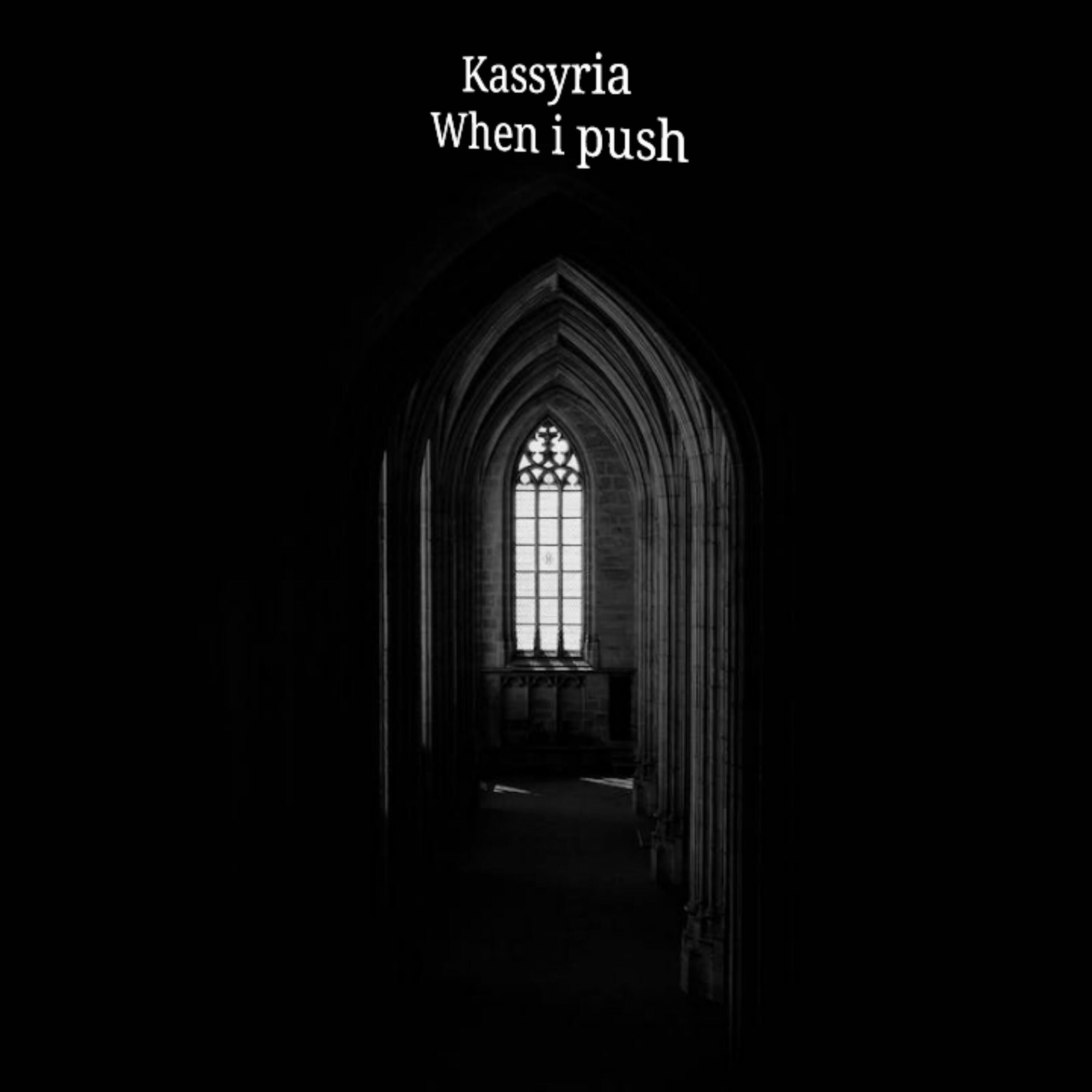 Релиз When I push