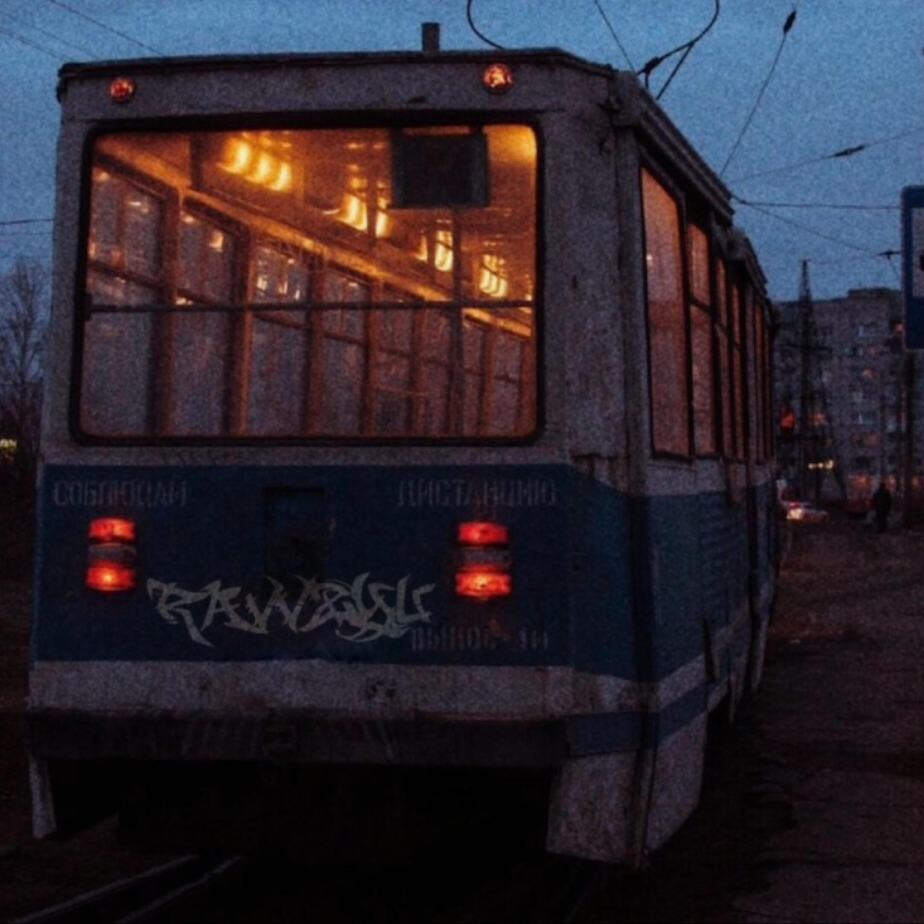 Постер альбома Место встречи