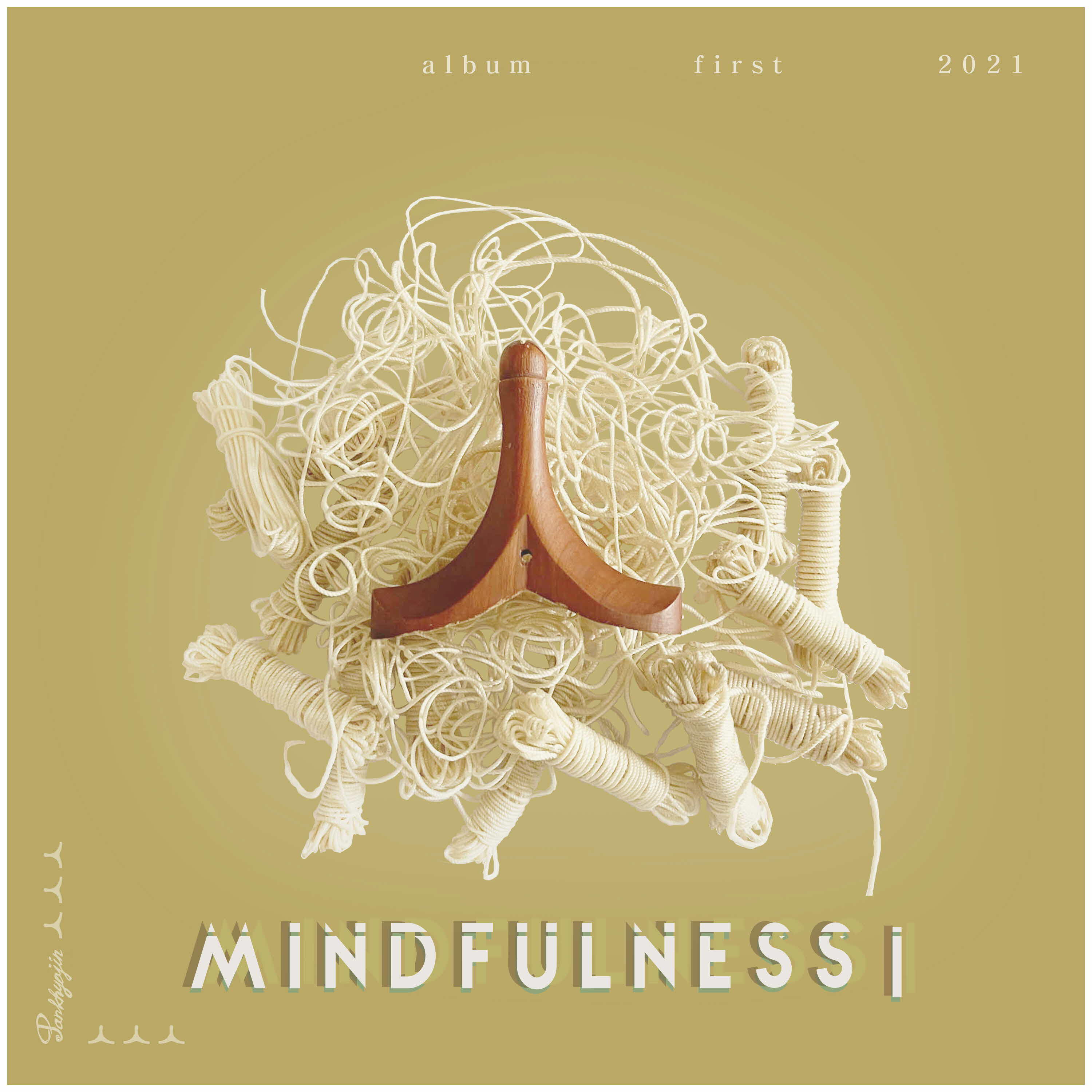 Релиз MindfulnessⅠ-TIME