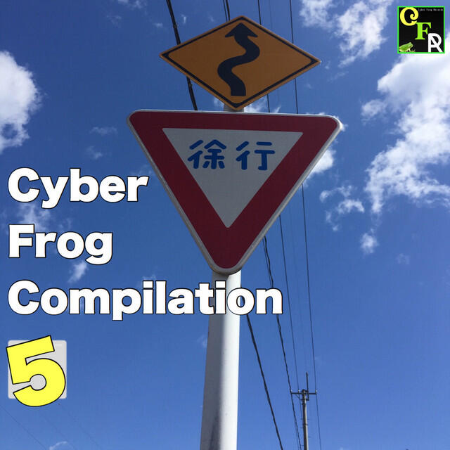 Релиз Cyber Frog Compilation FIVE