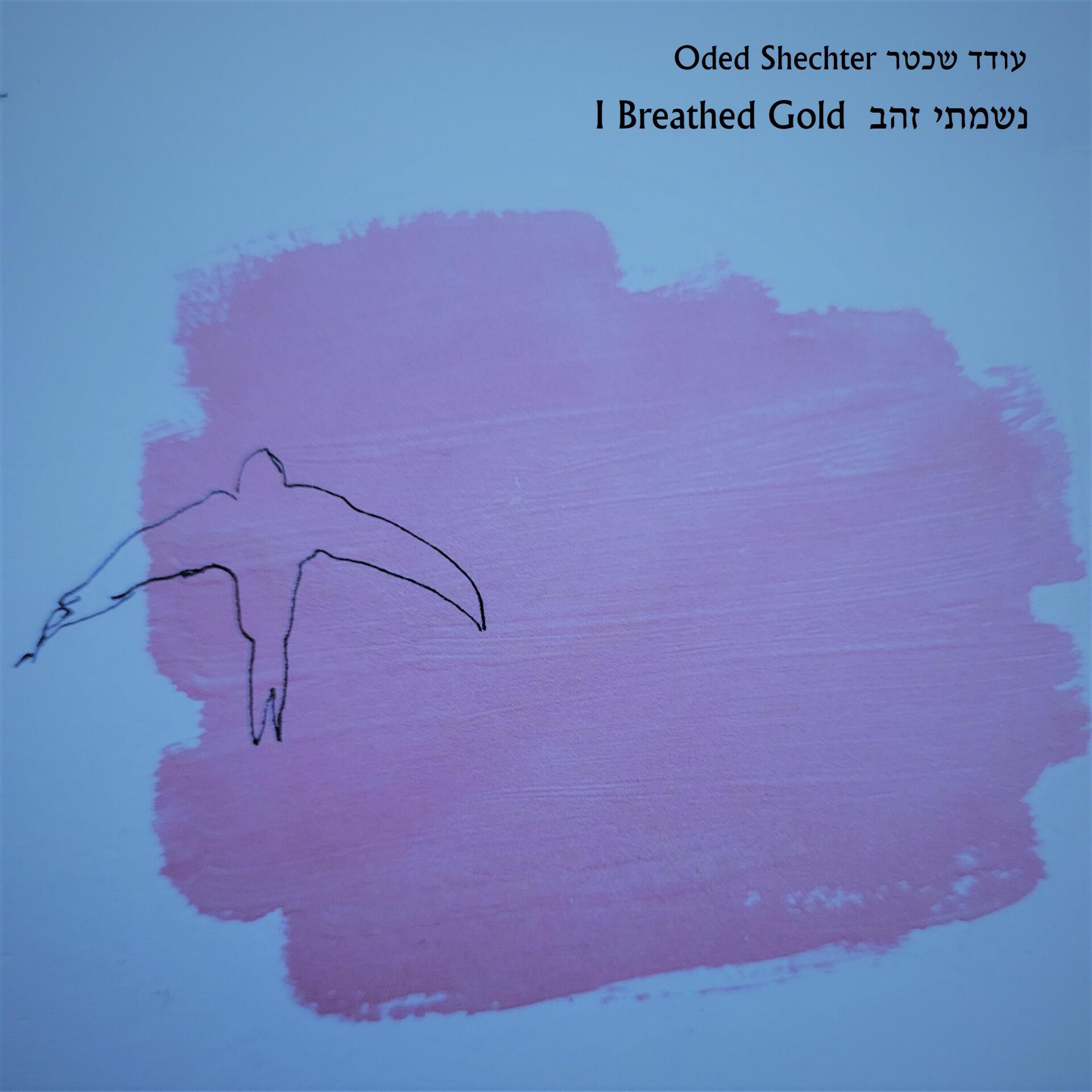 Oded Shechter