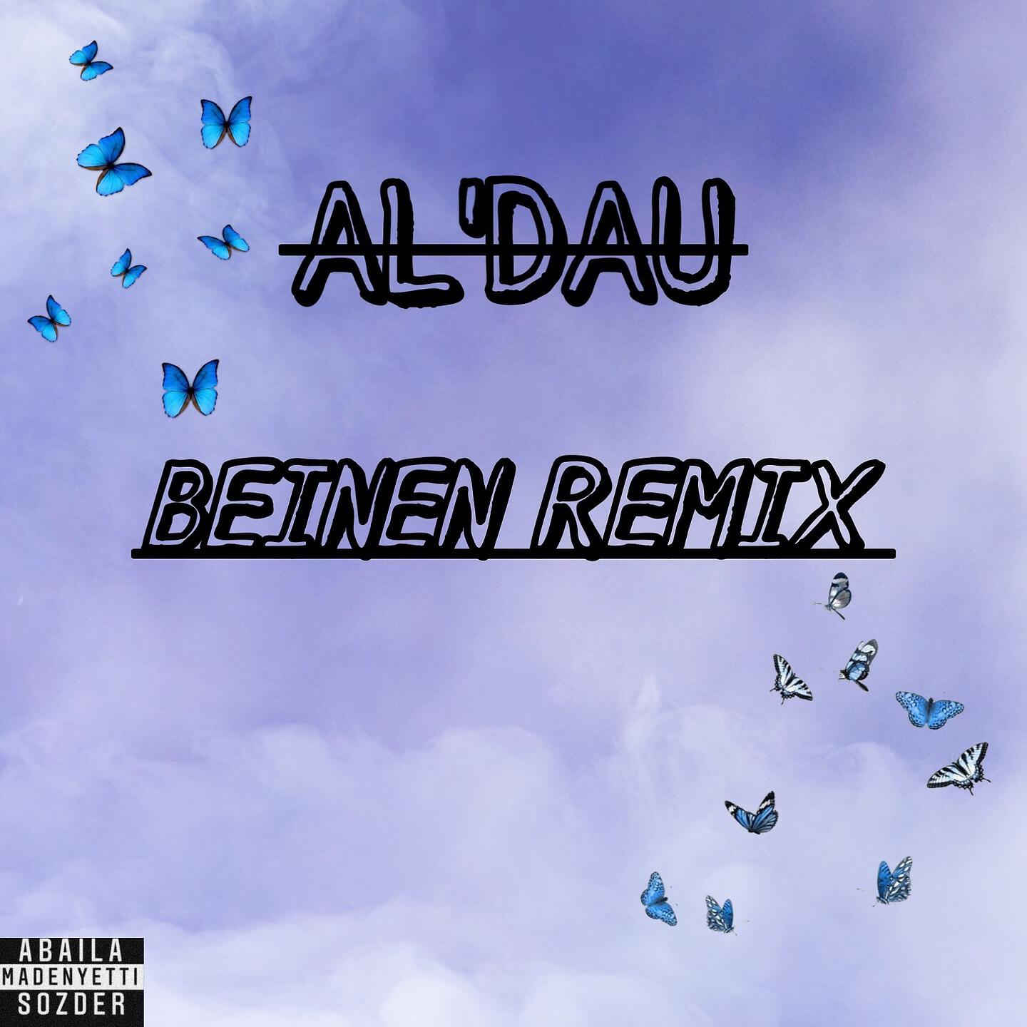 Релиз Beinen