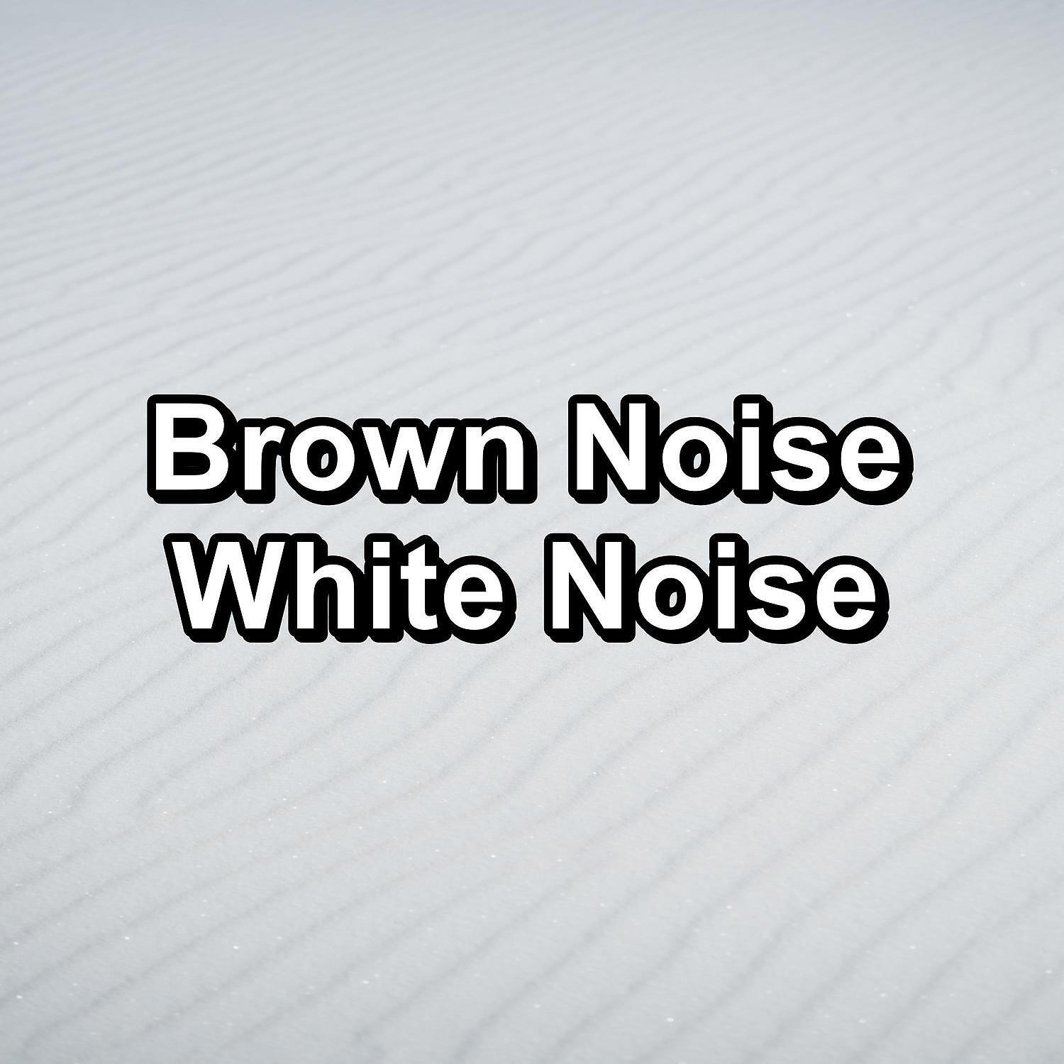 Трек Pure White Noise Clean Loopable for 8 Hours