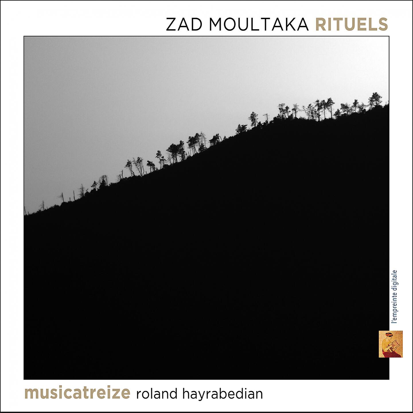 Релиз Rituels
