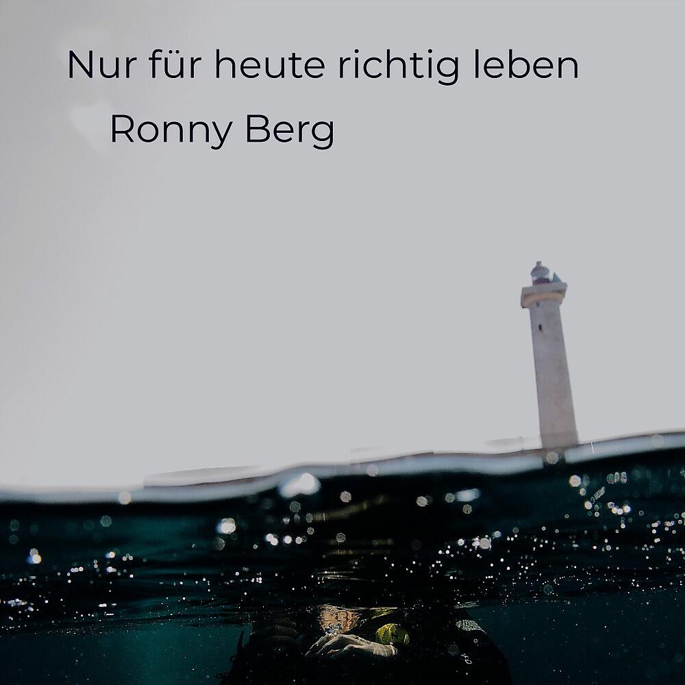 Релиз Nur für heute richtig leben