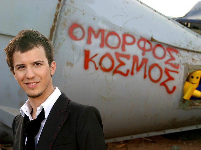 Zak Stefanou