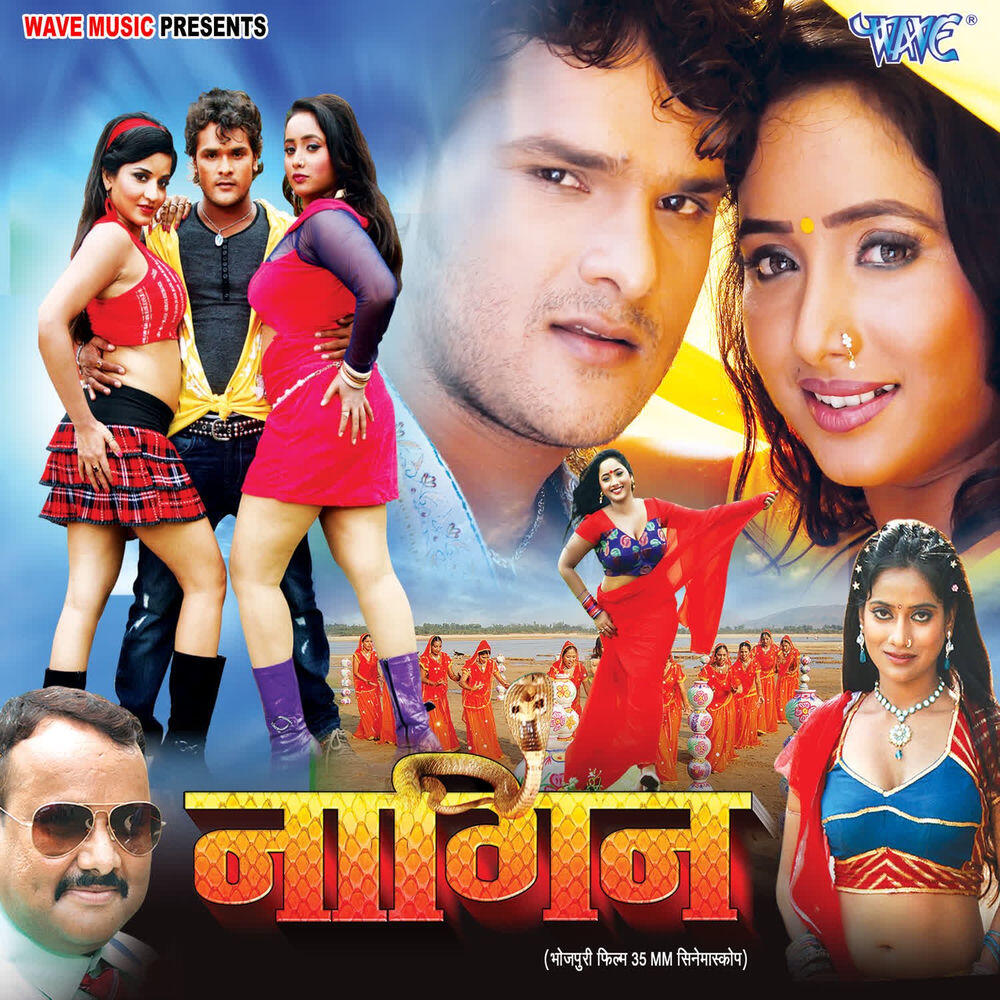 Inadu Sonali