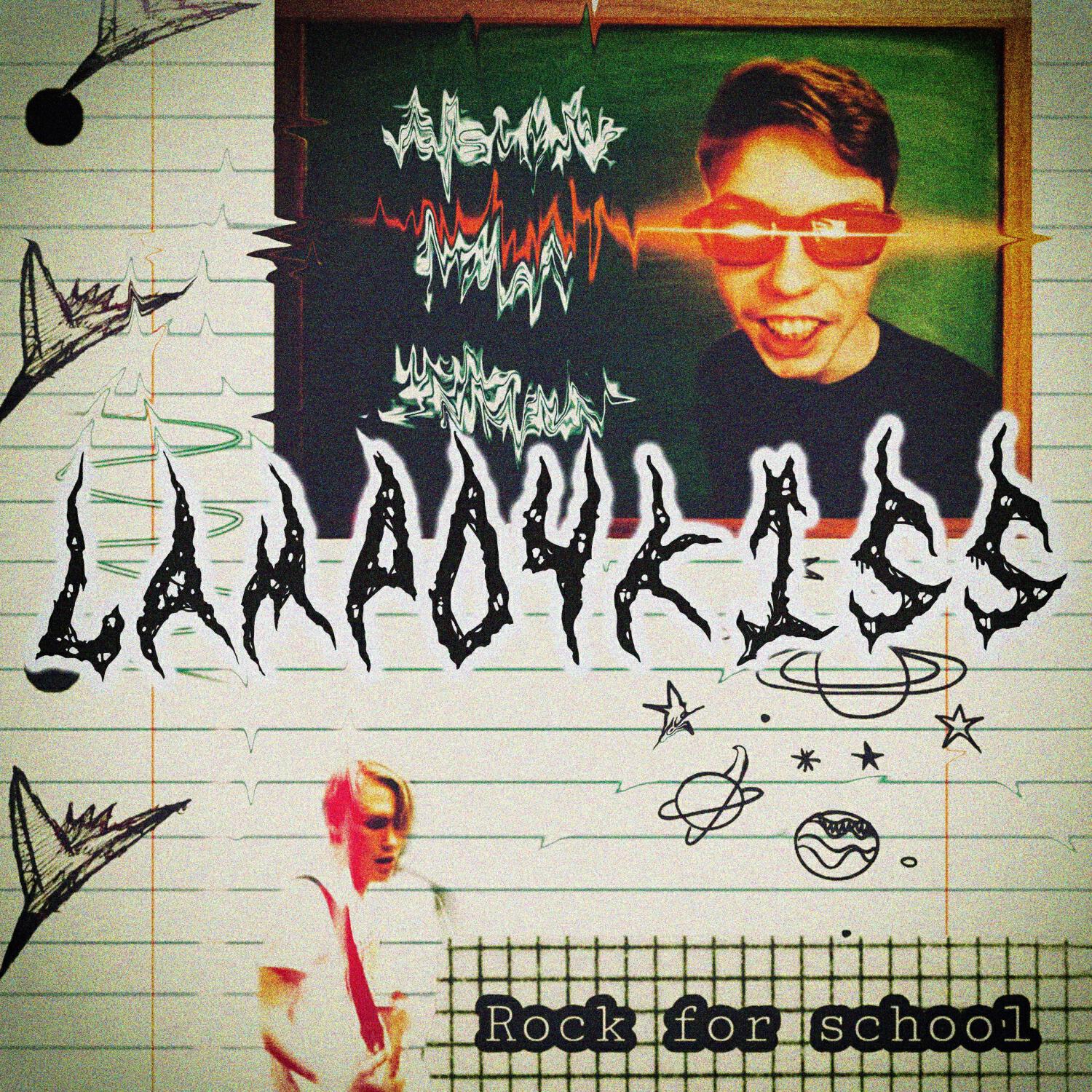 Релиз Rock for school (Remastered)