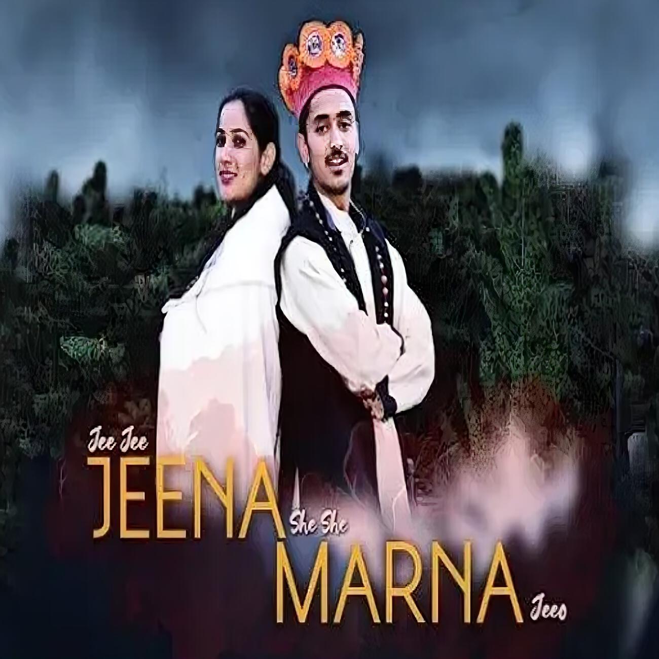 Релиз Jee Jee Jeena Shee She Marna