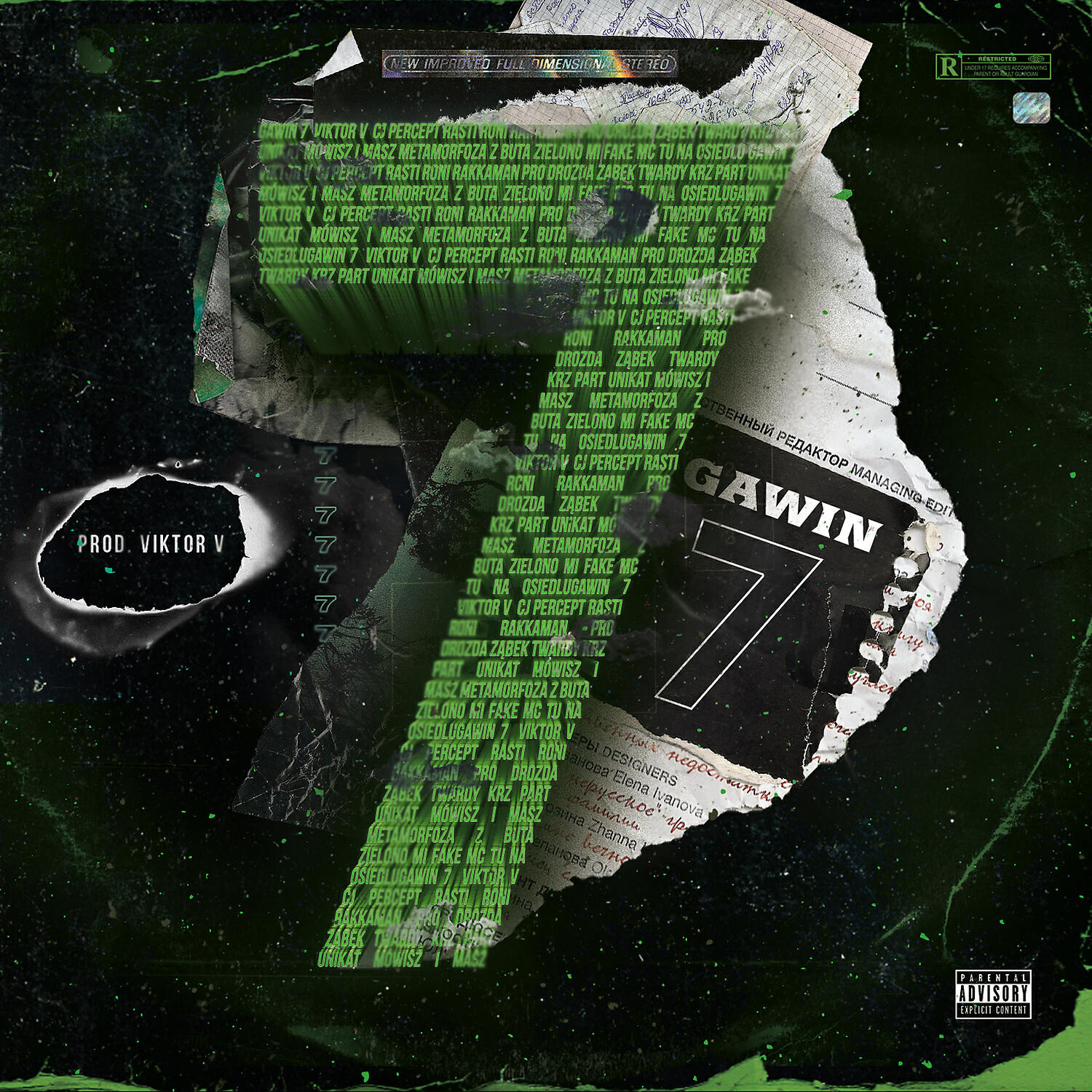 Релиз 7