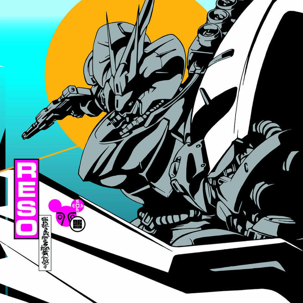 Релиз Heavy Arms