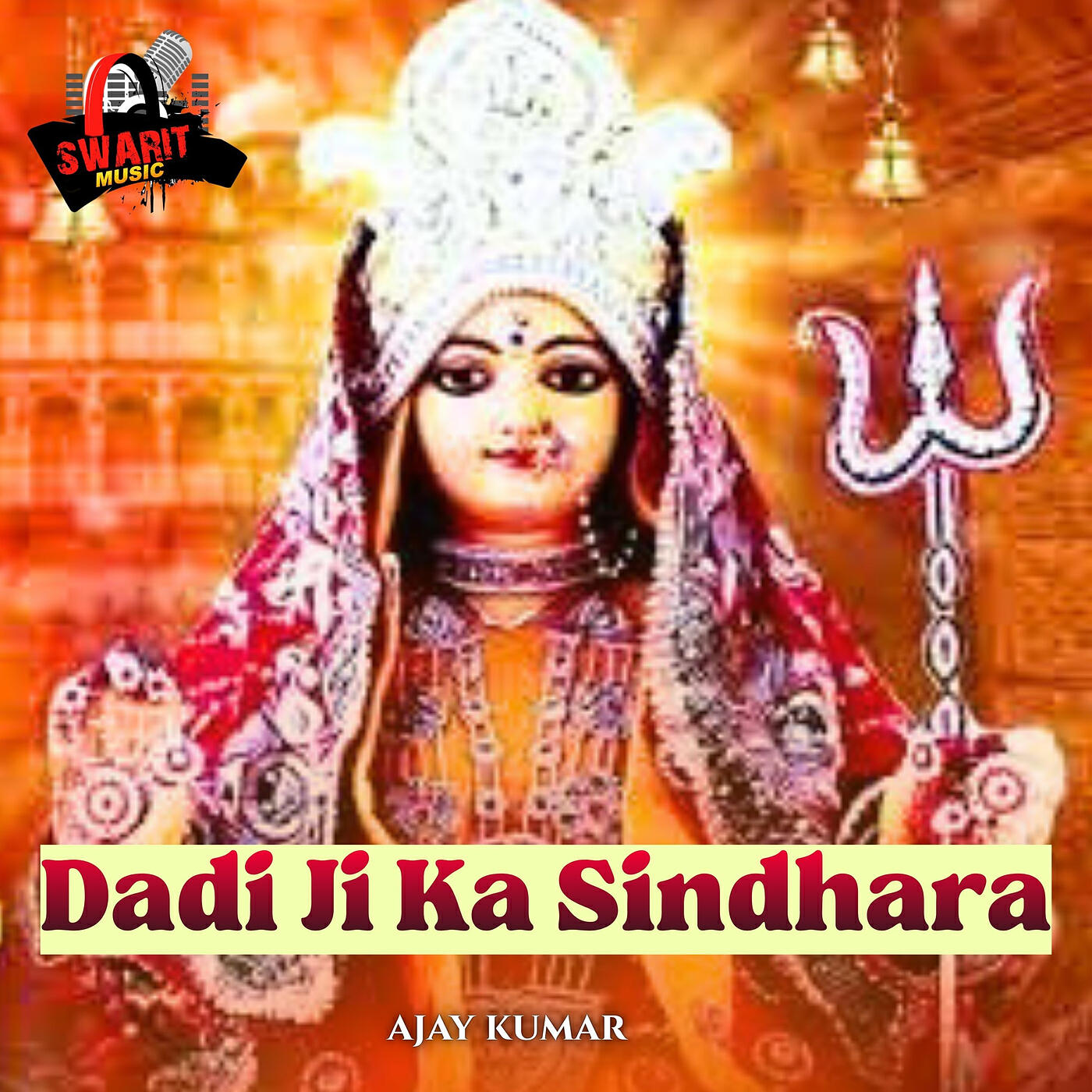Релиз Dadi Ji Ka Sindhara