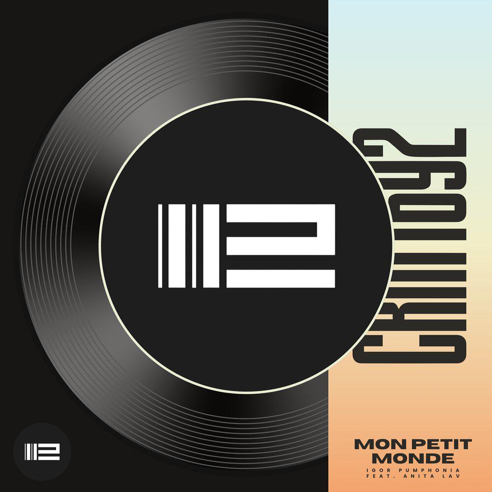 Релиз Mon Petit Monde