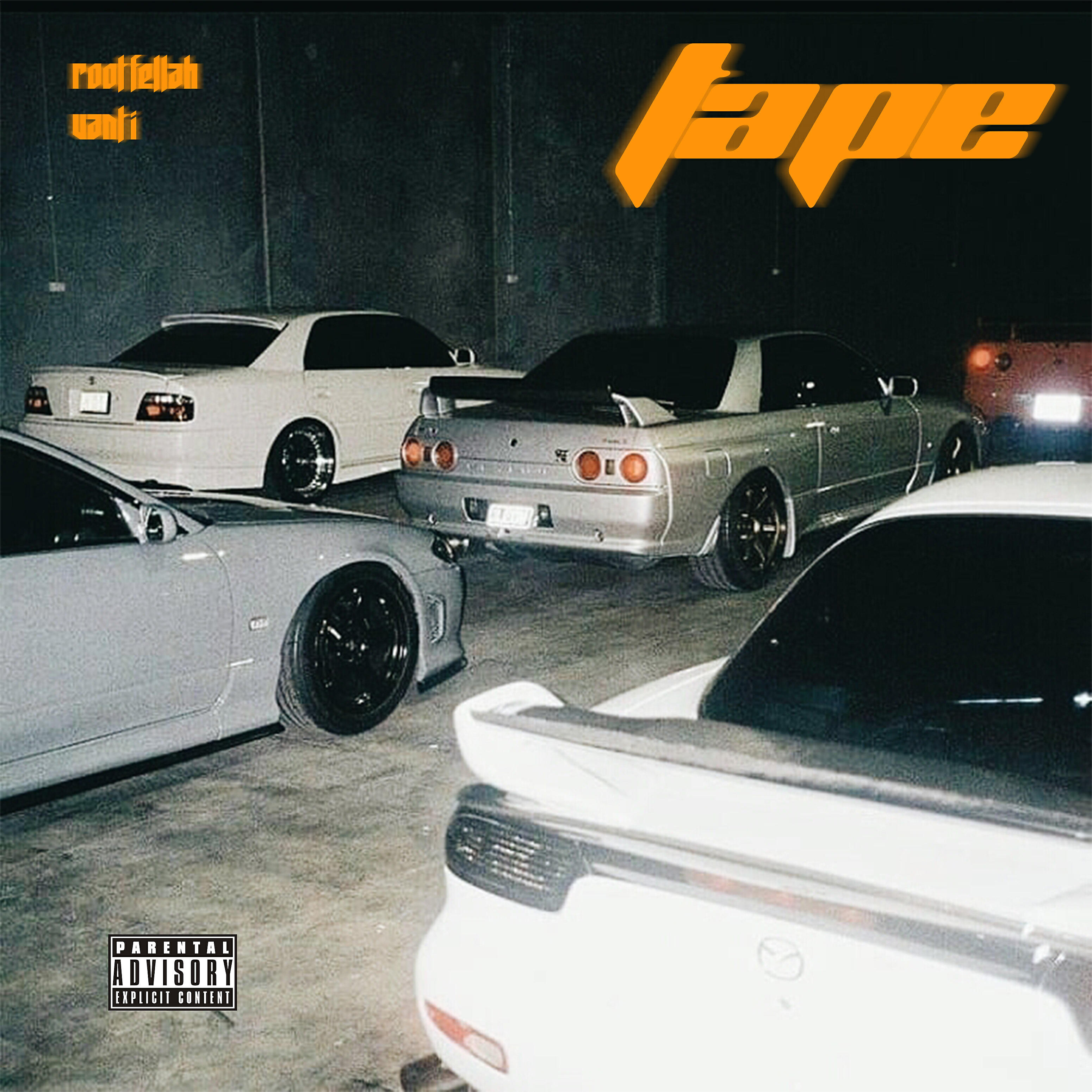 Трек Tape