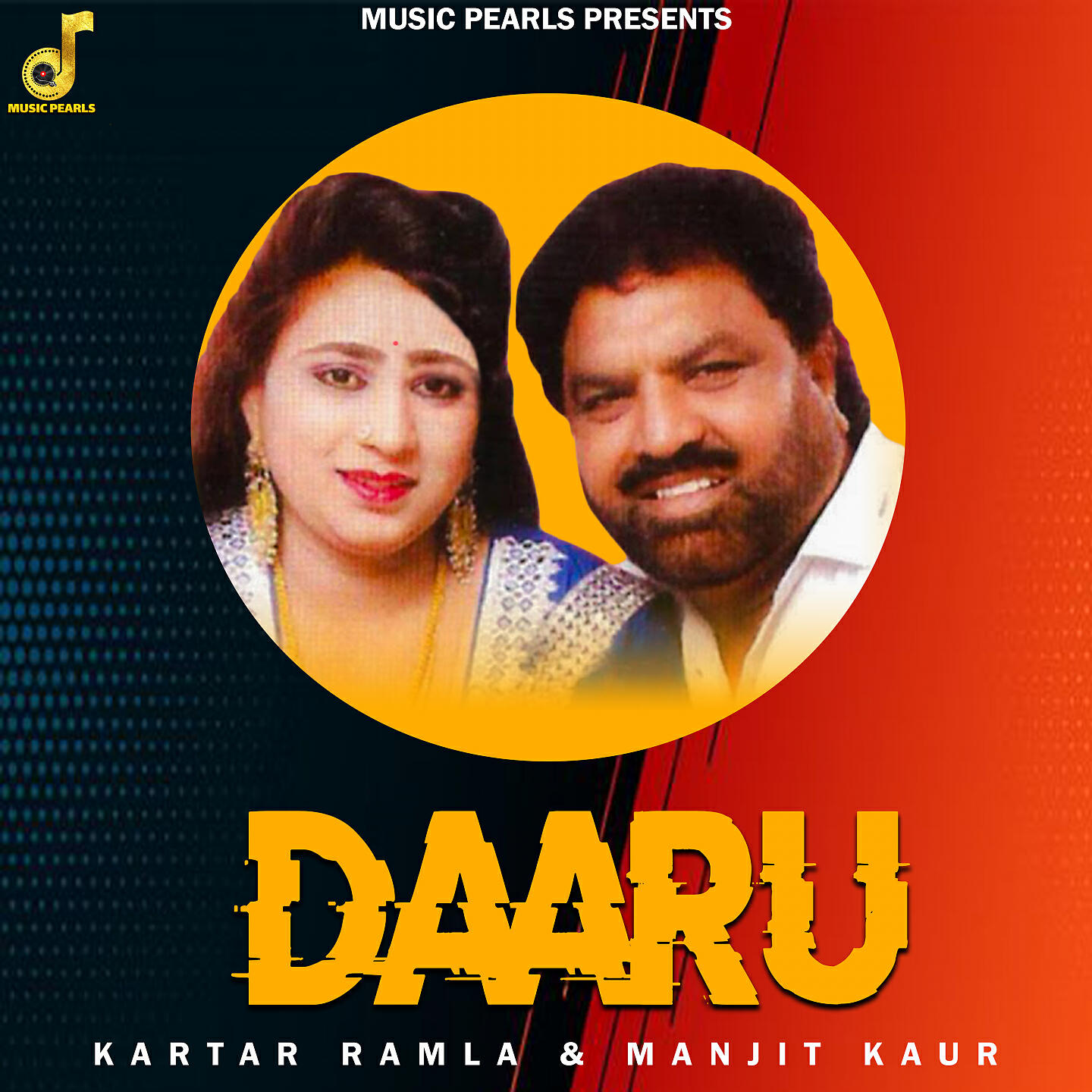Релиз Daaru
