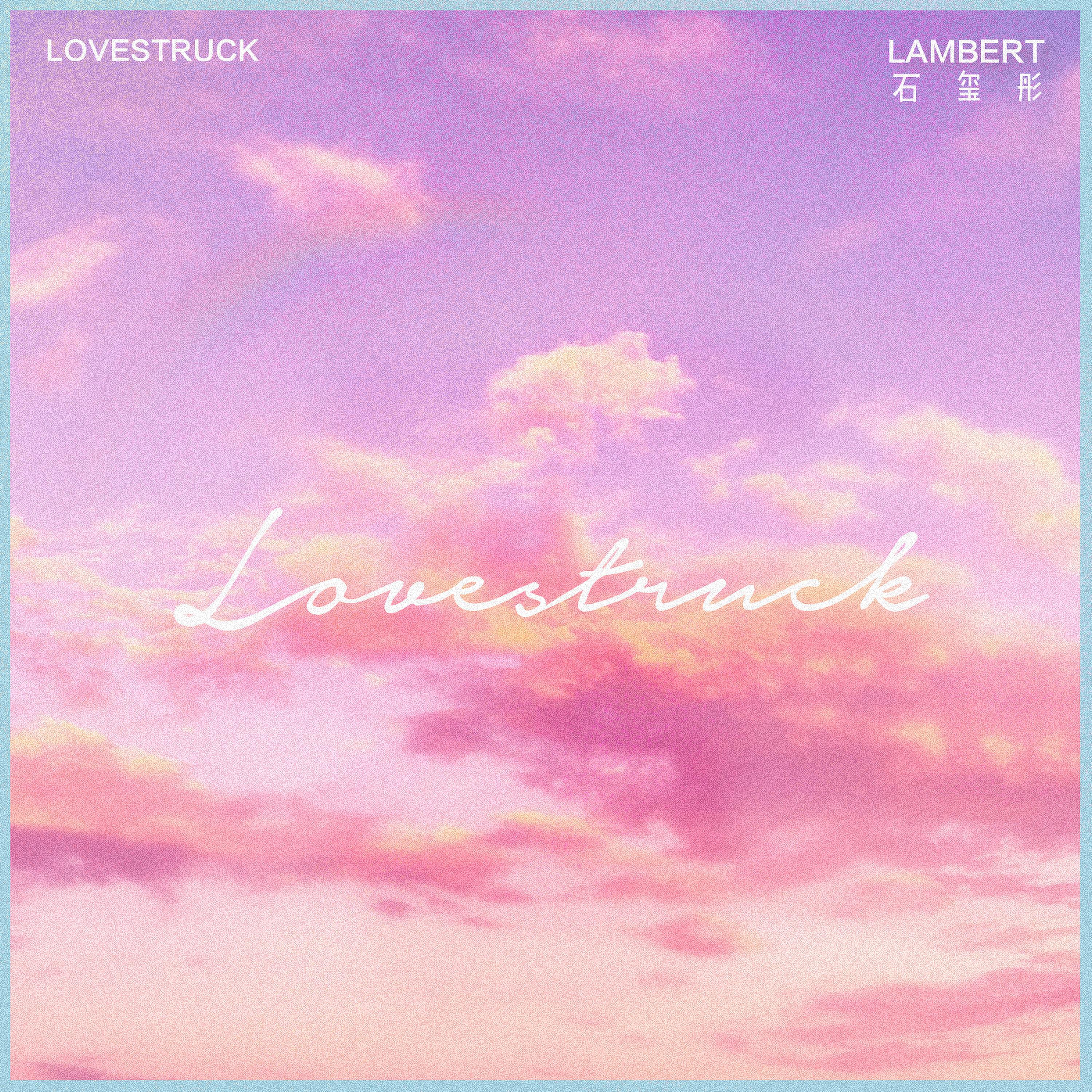 Релиз Love Struck