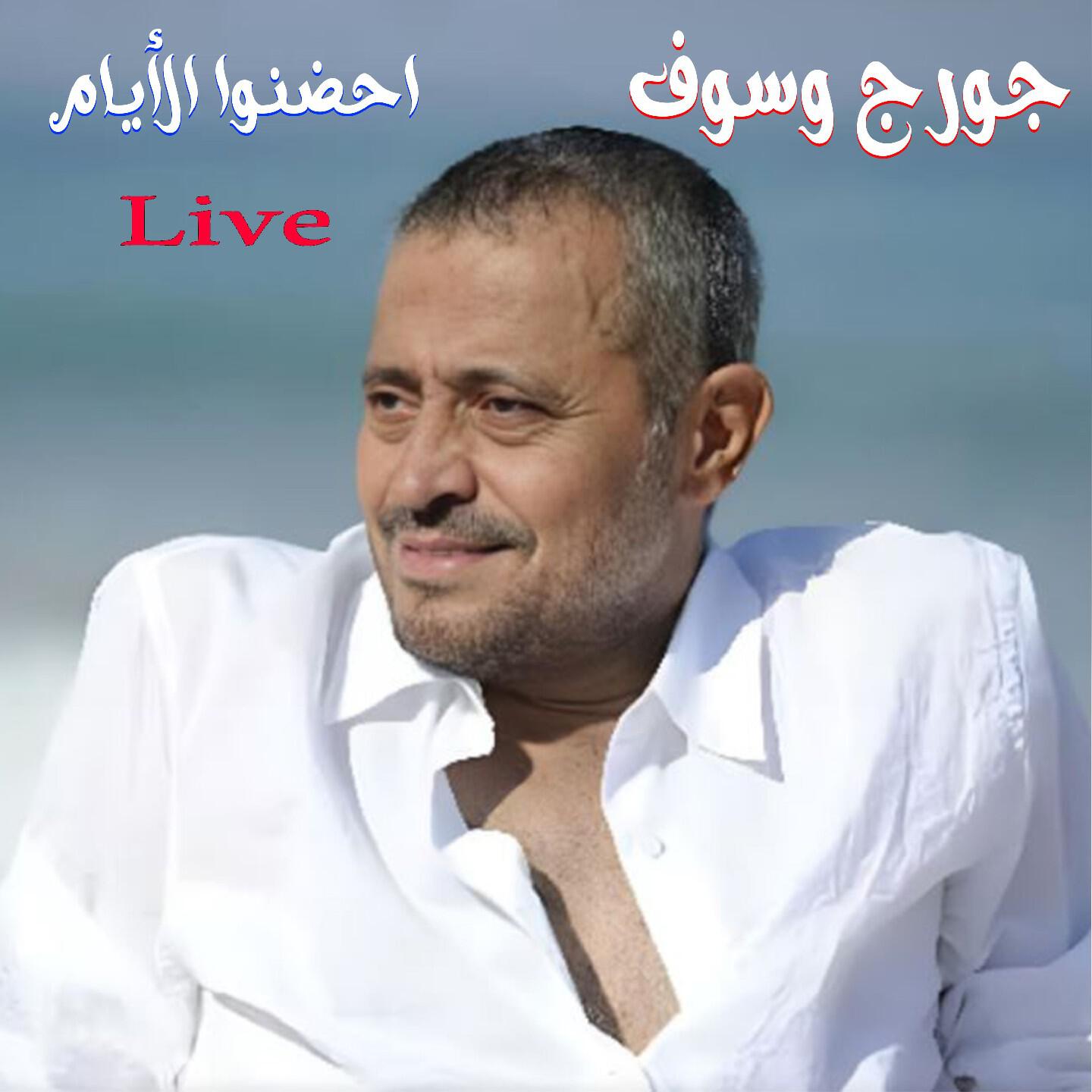 Релиз Ehdonou L2ayam
