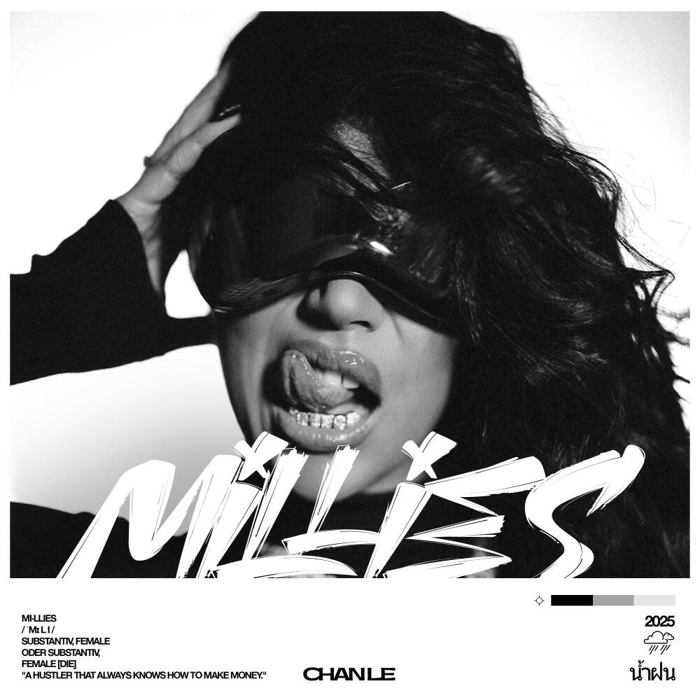 Релиз Millies
