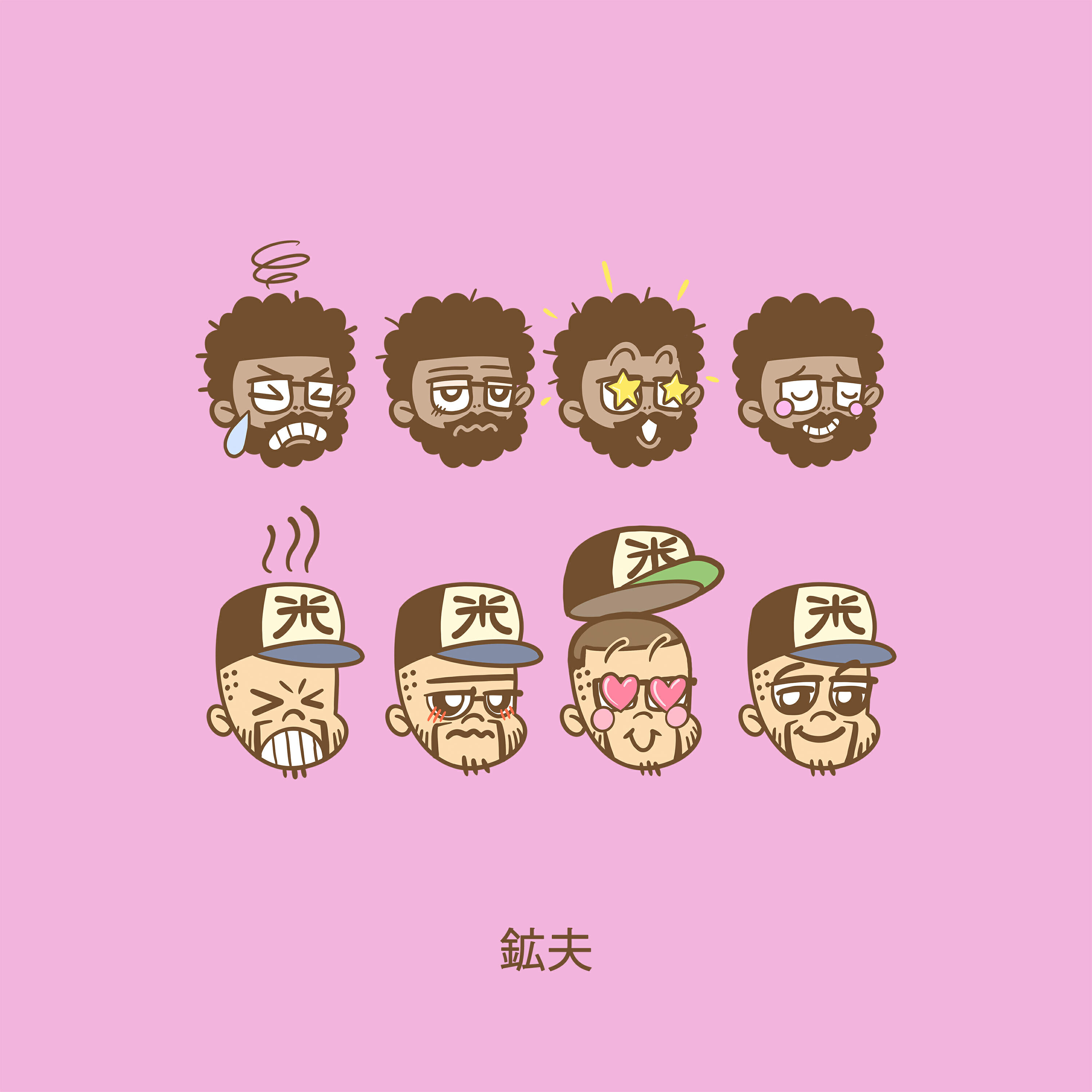 Релиз Shibuya Roll Call
