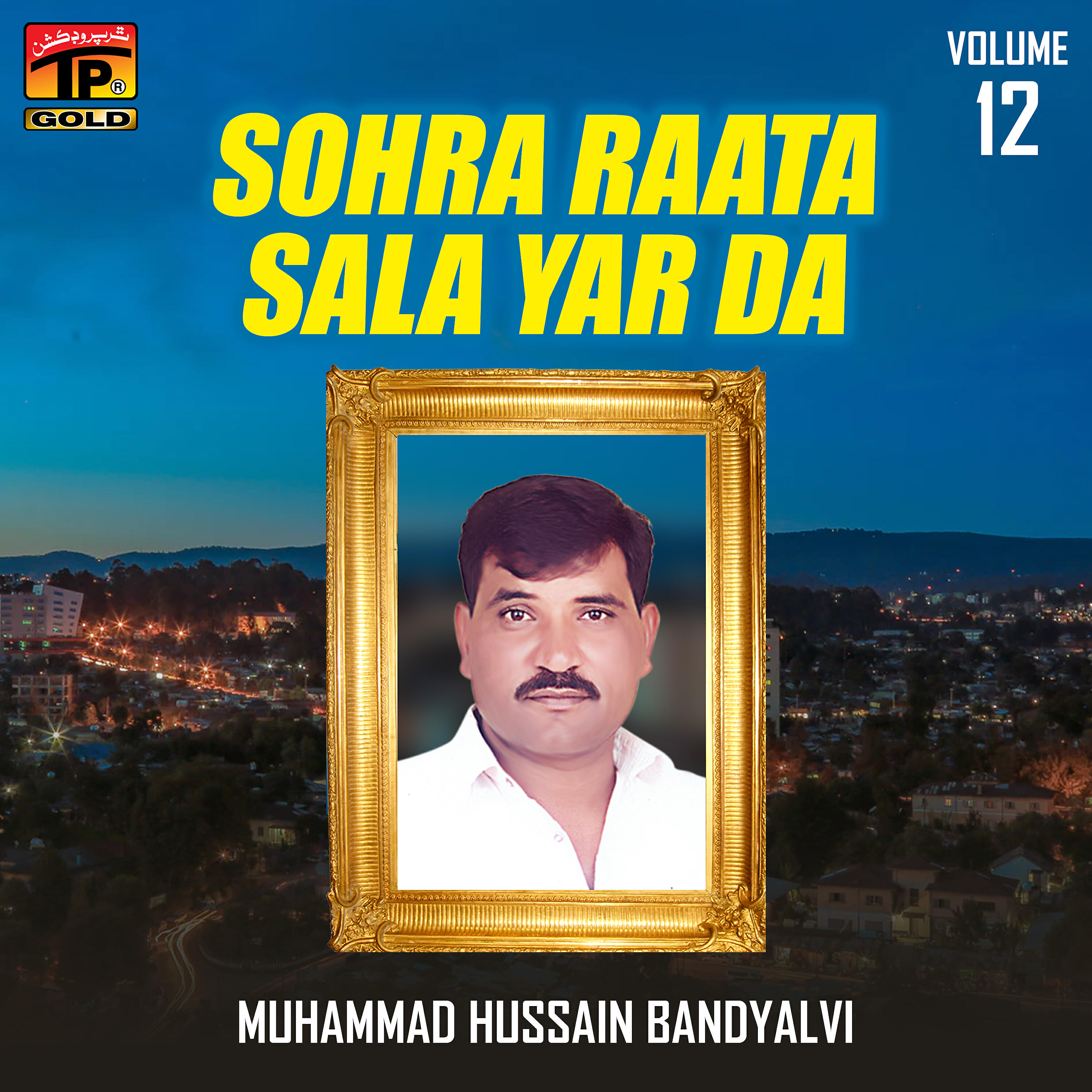 Muhammad Hussain Bandyalvi