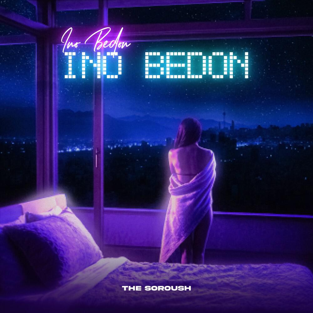 Релиз Ino Bedon