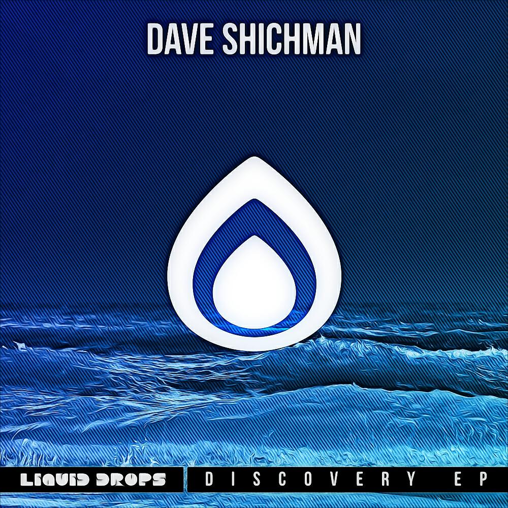 Релиз Discovery EP