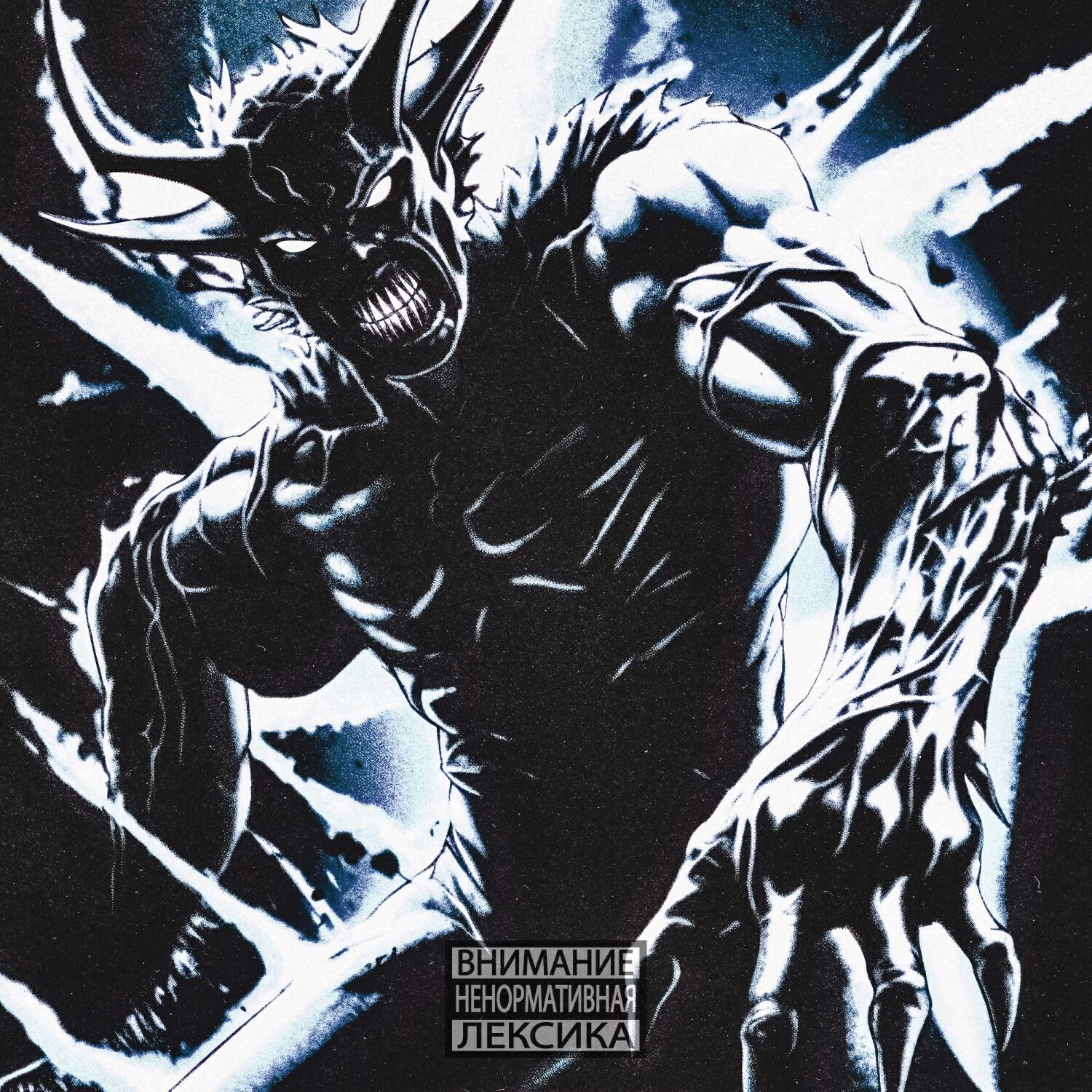 Релиз que paso?