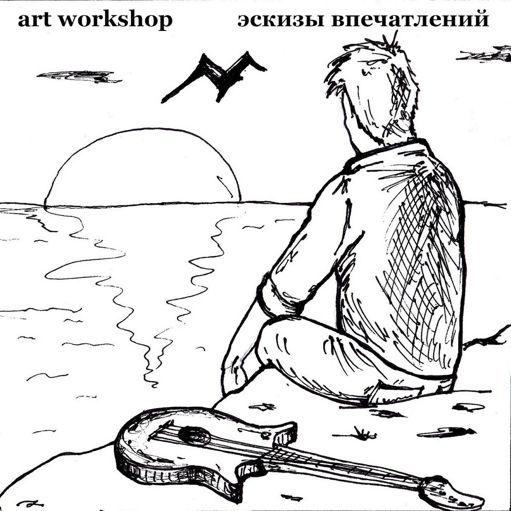 Art Workshop