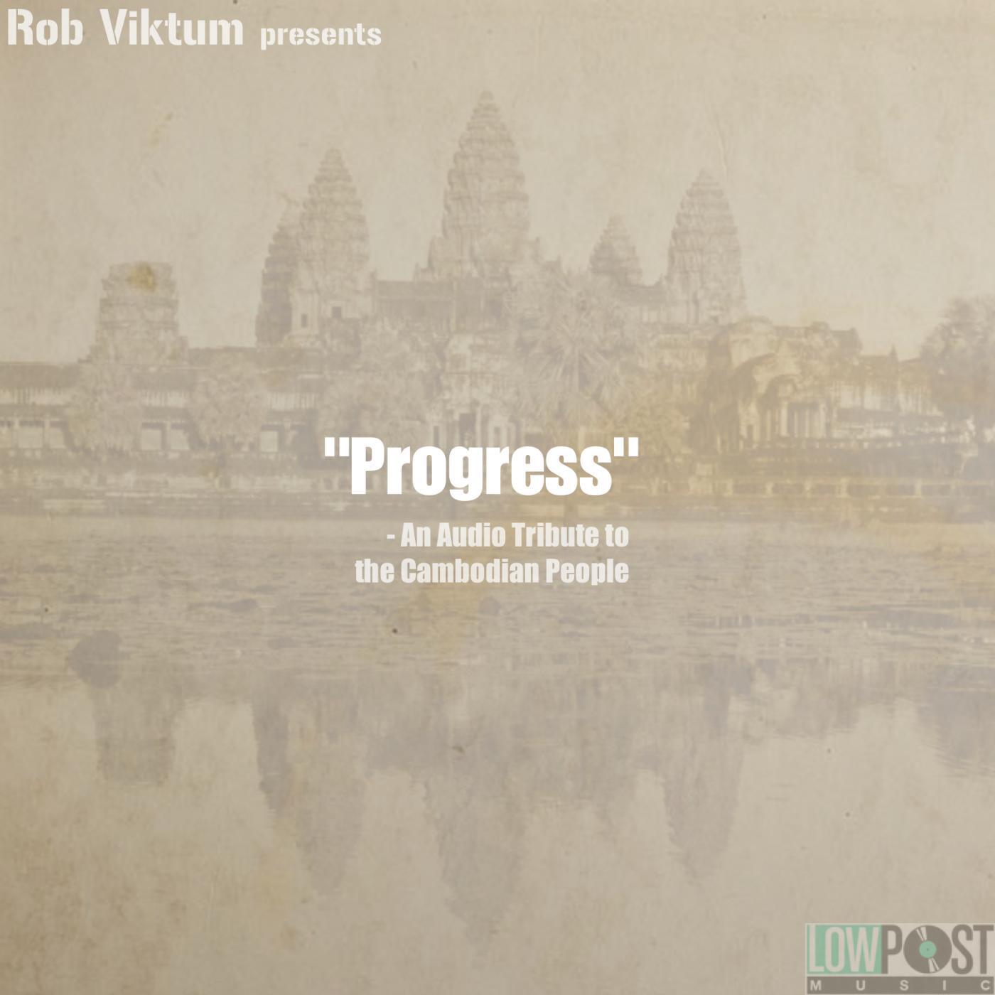 Релиз Progress