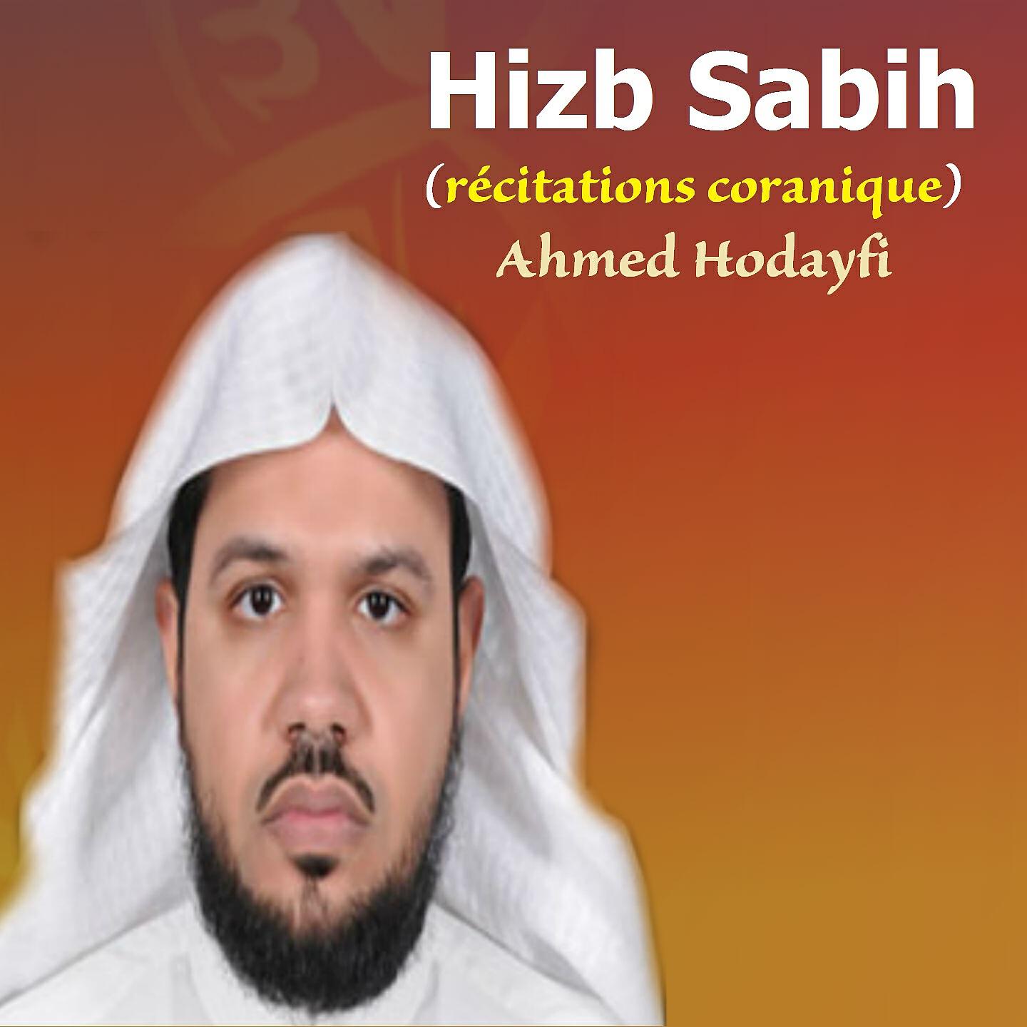 Ahmed Hodayfi