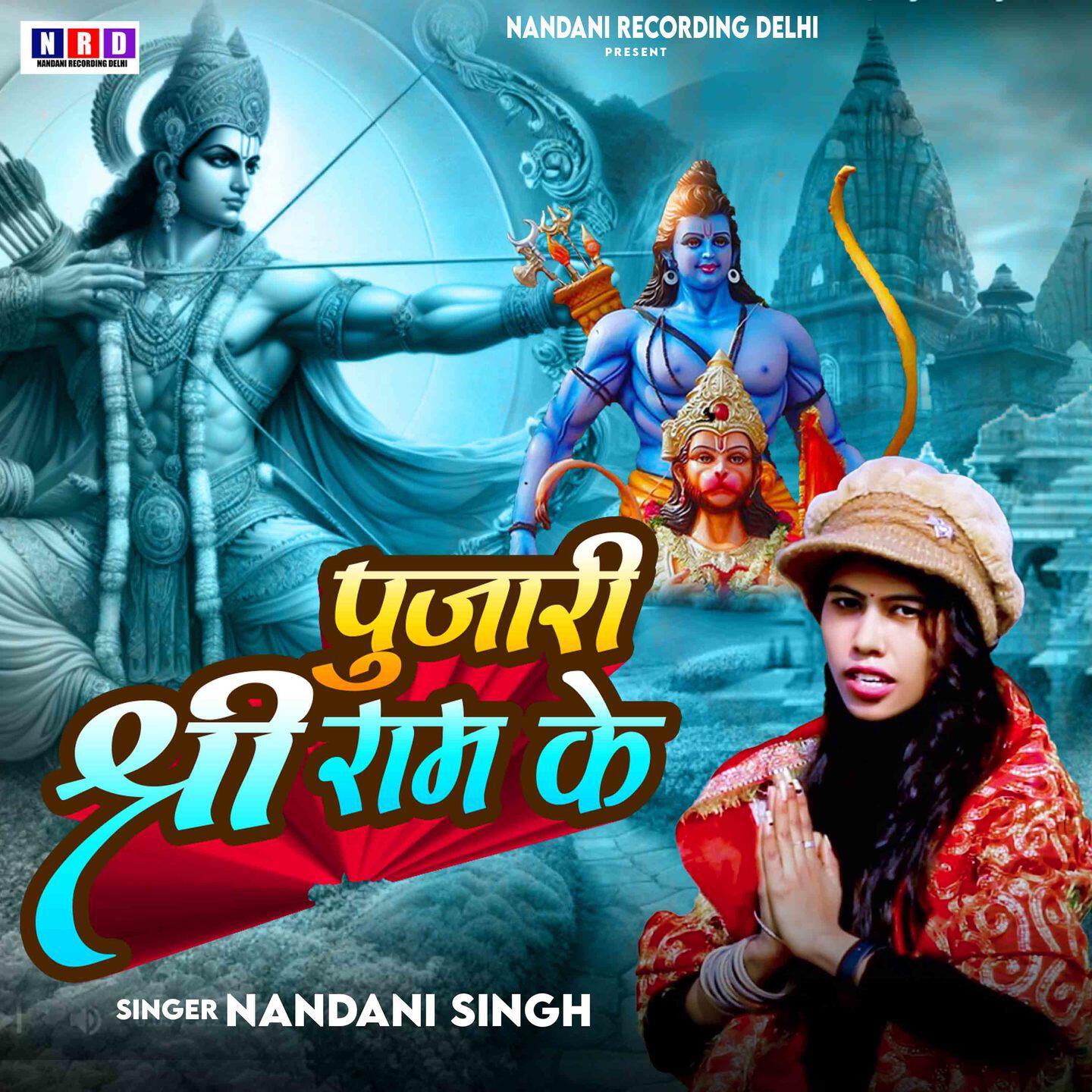 Релиз Pujari Shree Ram Ke