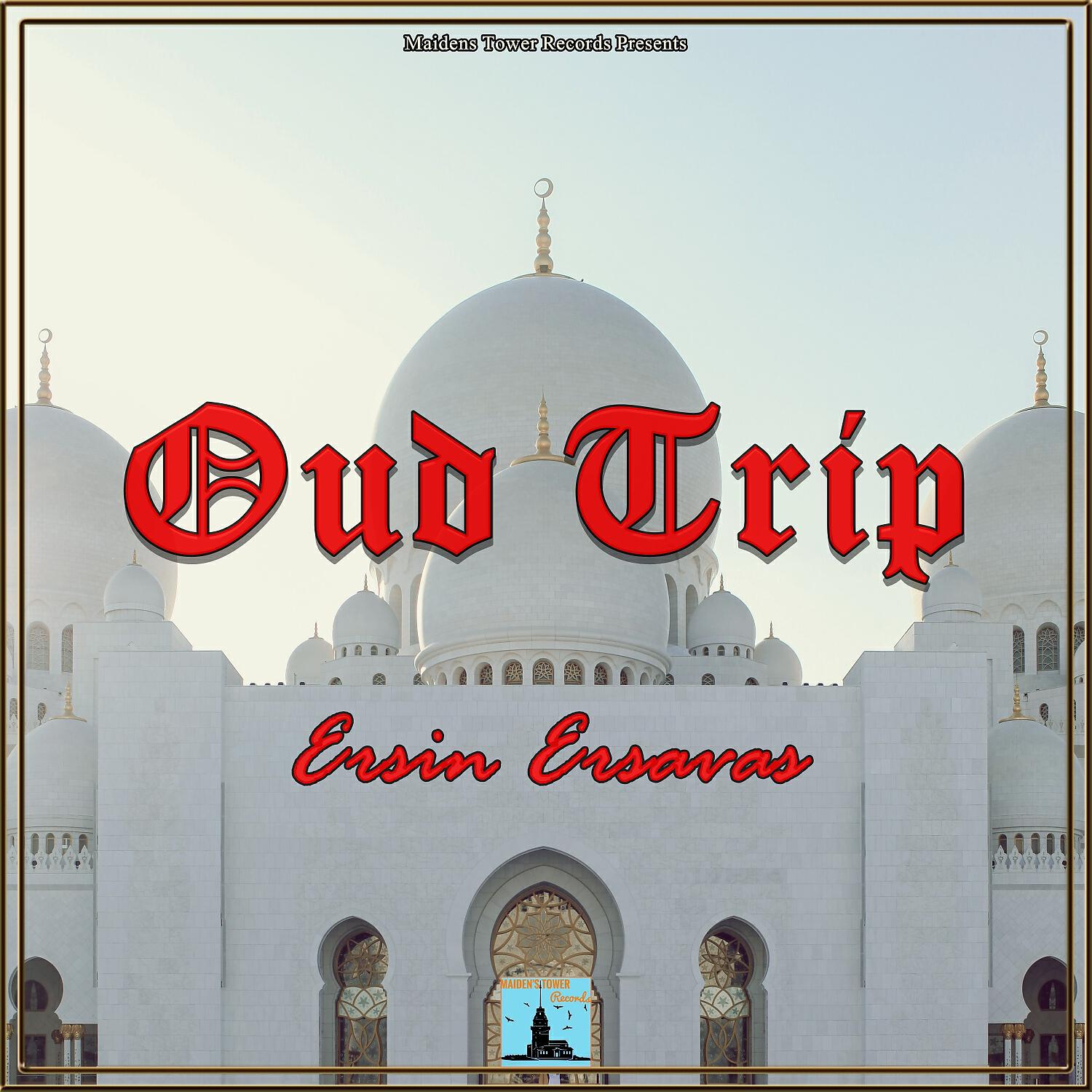 Релиз Oud Trip
