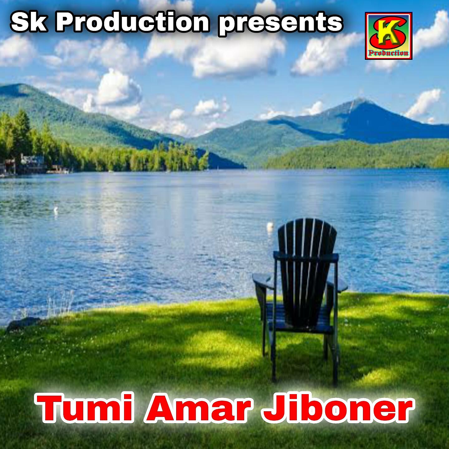 Релиз Tumi Amar Jiboner
