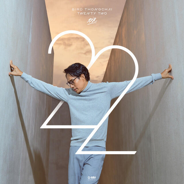 Релиз BIRD 22