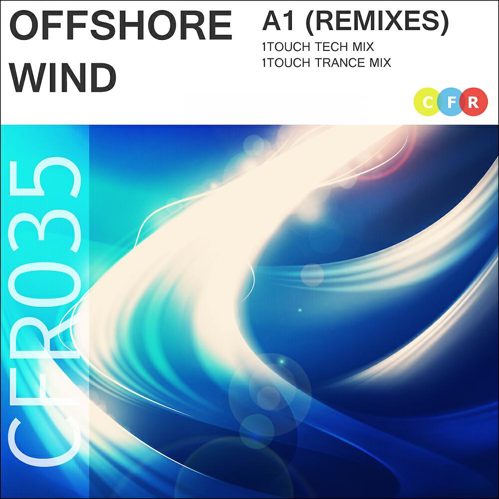Релиз A1 (Remixes)