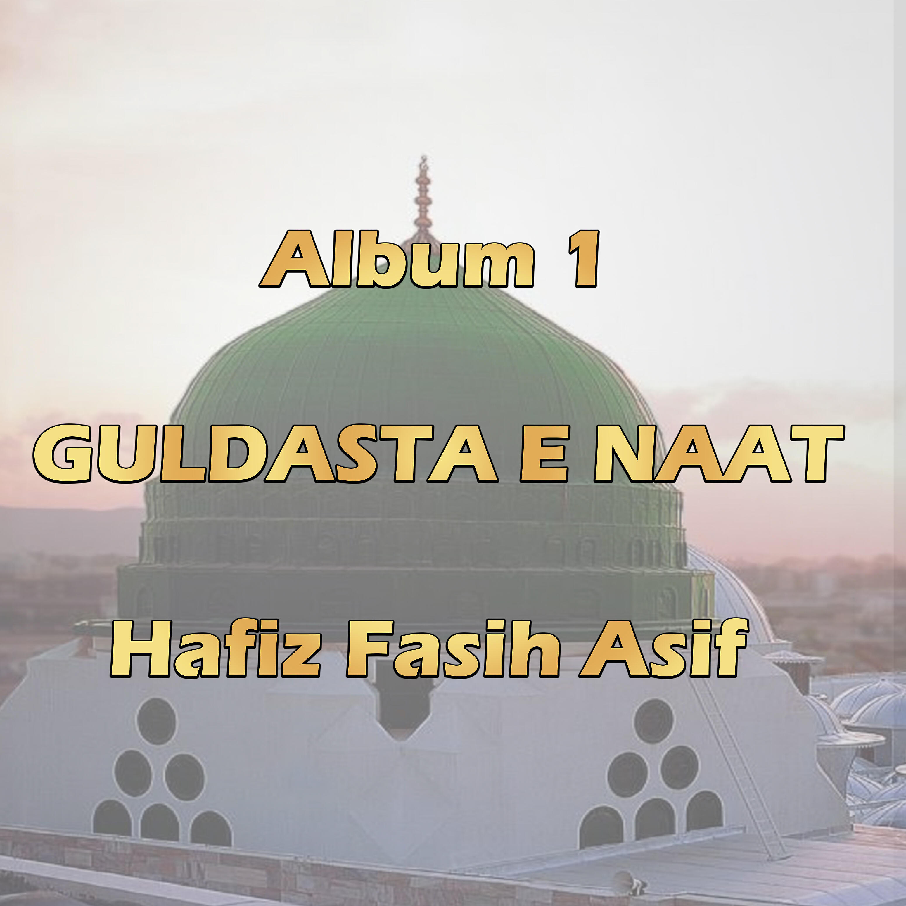 Релиз Guldasta E Naat